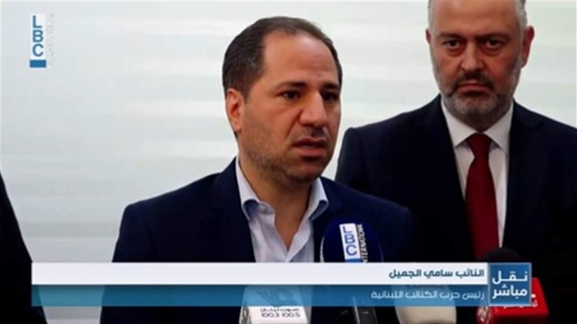 LBCI