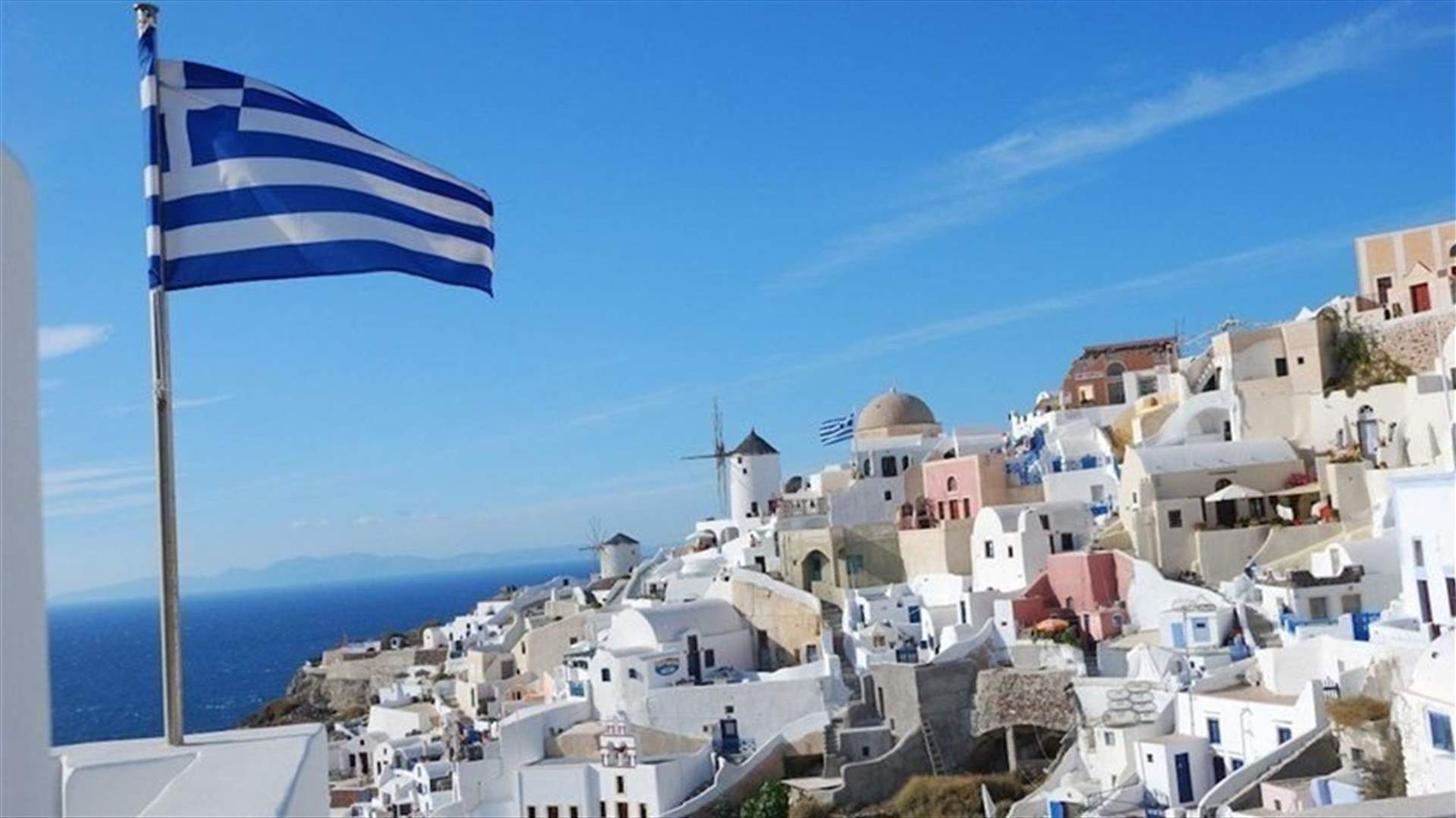 متقاعدو اليونان يتظاهرون مطالبين بزيادة معاشاتهم