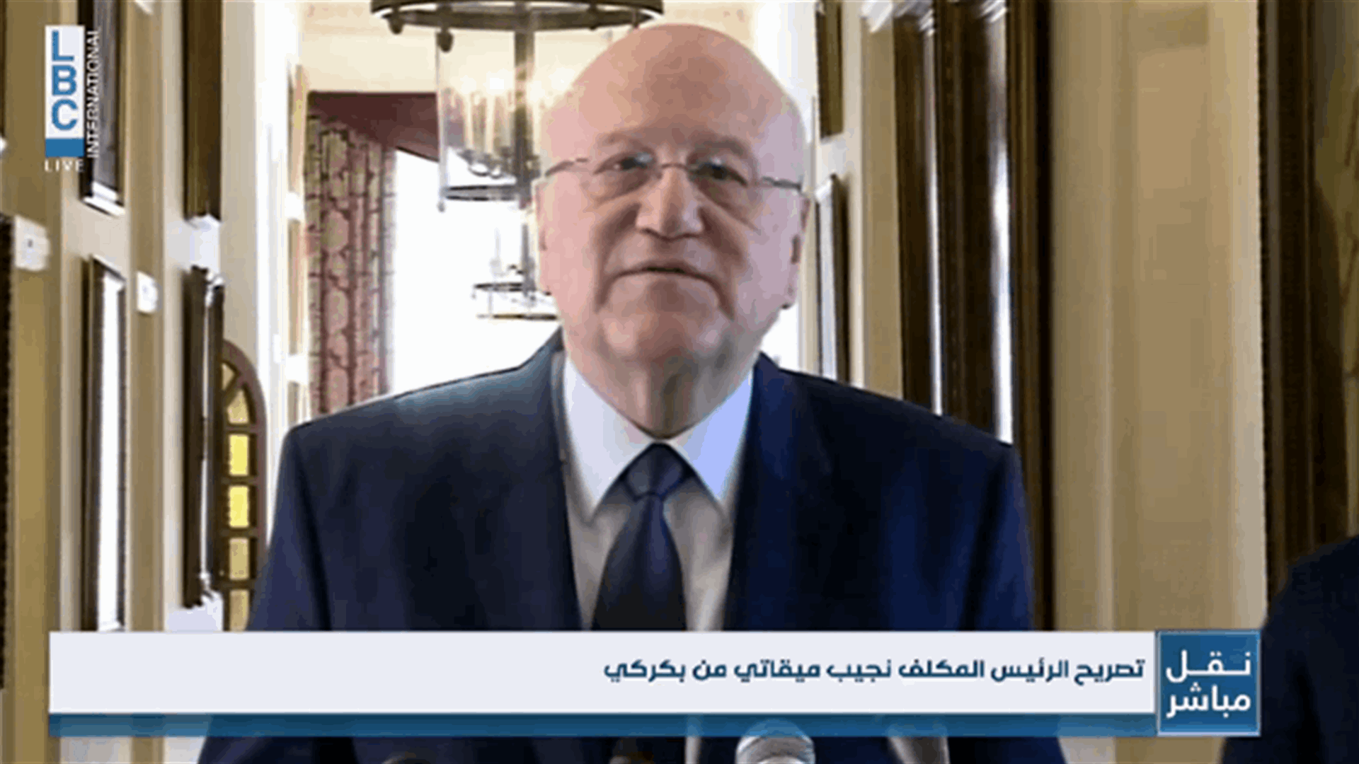 Mikati from Bkerki: When we make a united decision, we can achieve what we all want