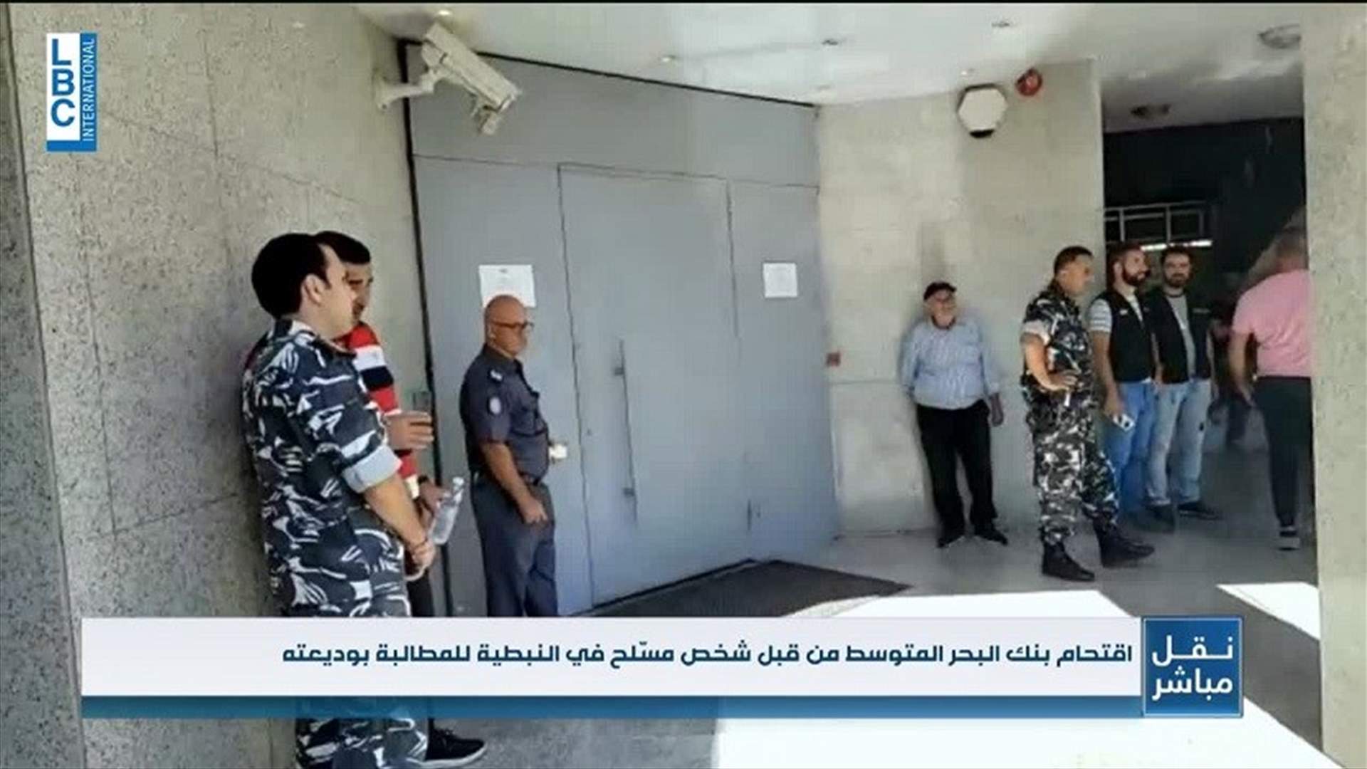Armed depositor storms a bank in Nabatieh-[VIDEO]