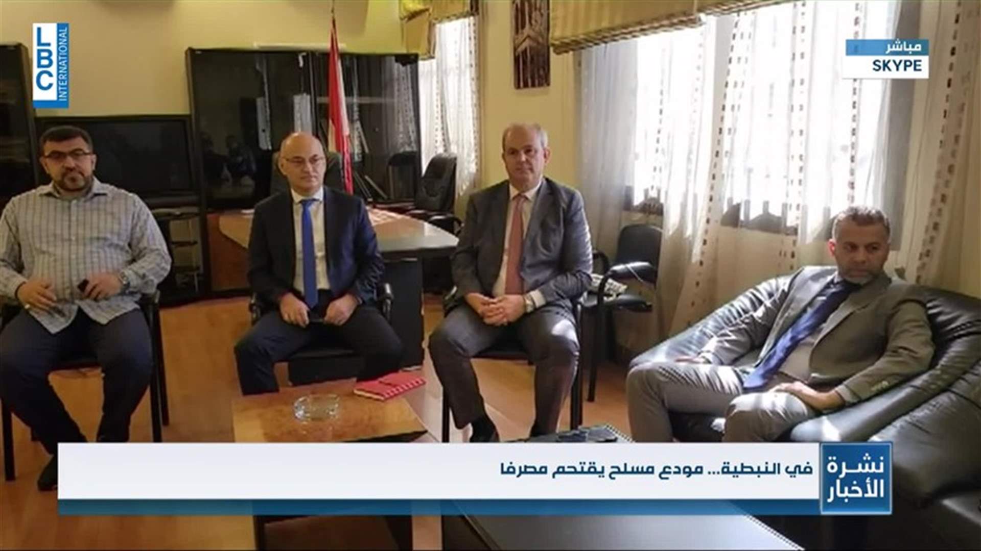 LBCI