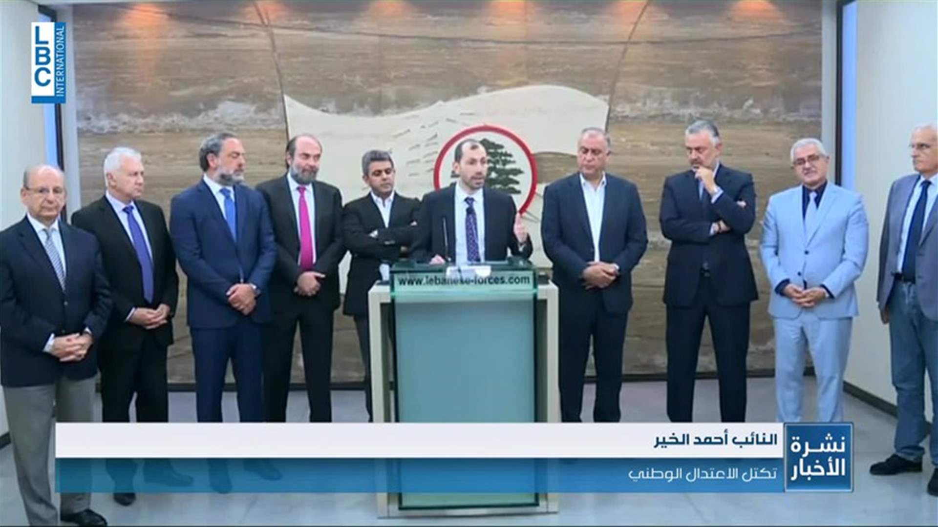 LBCI