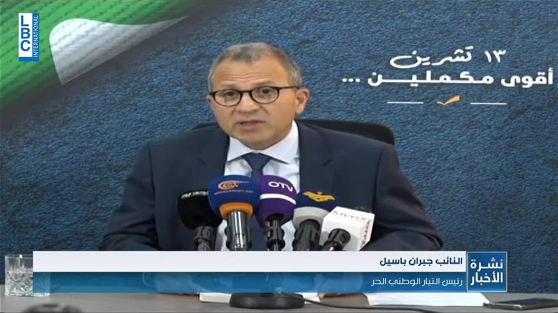 LBCI