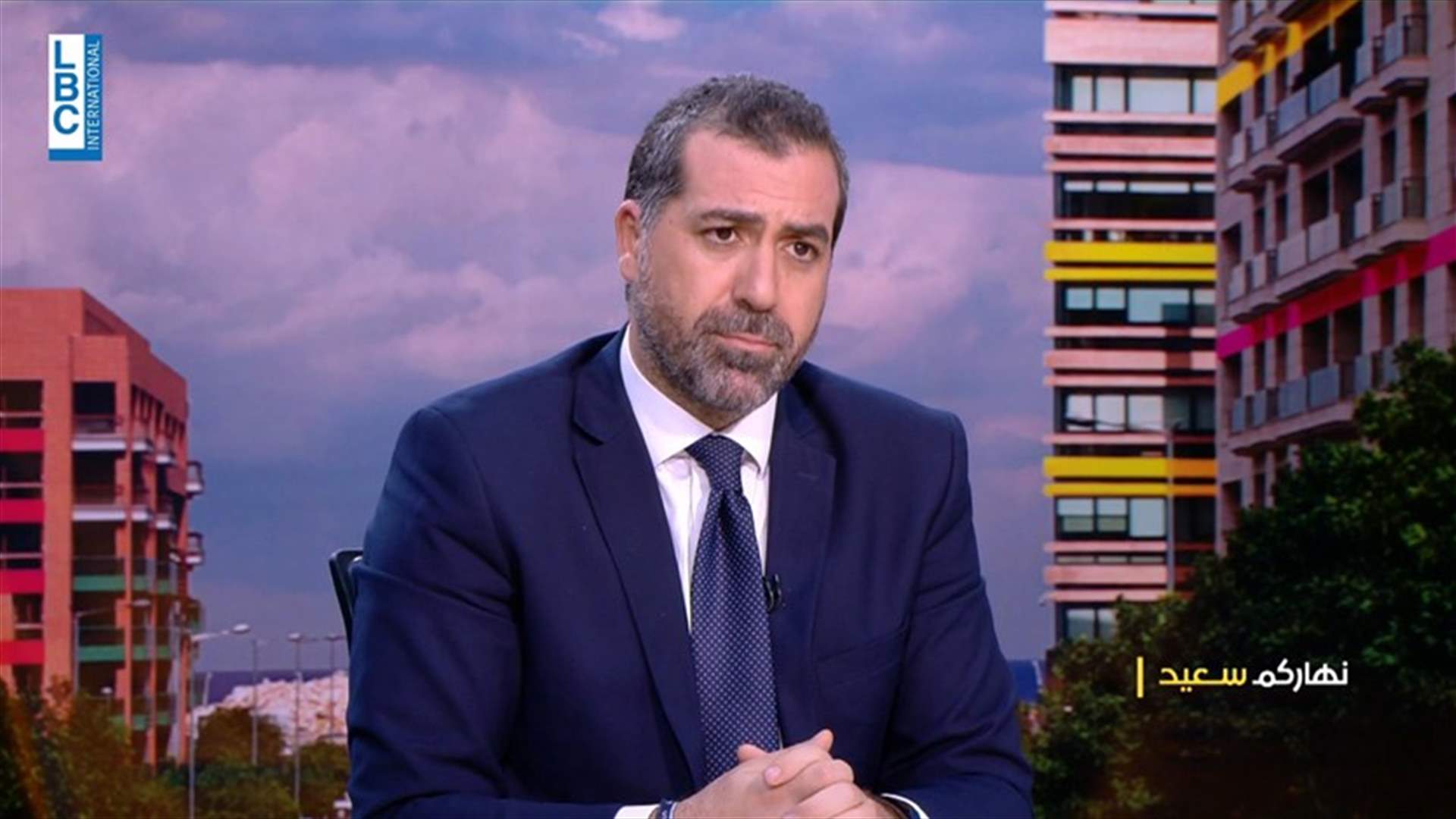 راجي السعد للـLBCI: من حق مجلس النواب معرفة تفاصيل اتفاق الترسيم... ولاحترام المهل الدستورية لانتخاب الرئيس