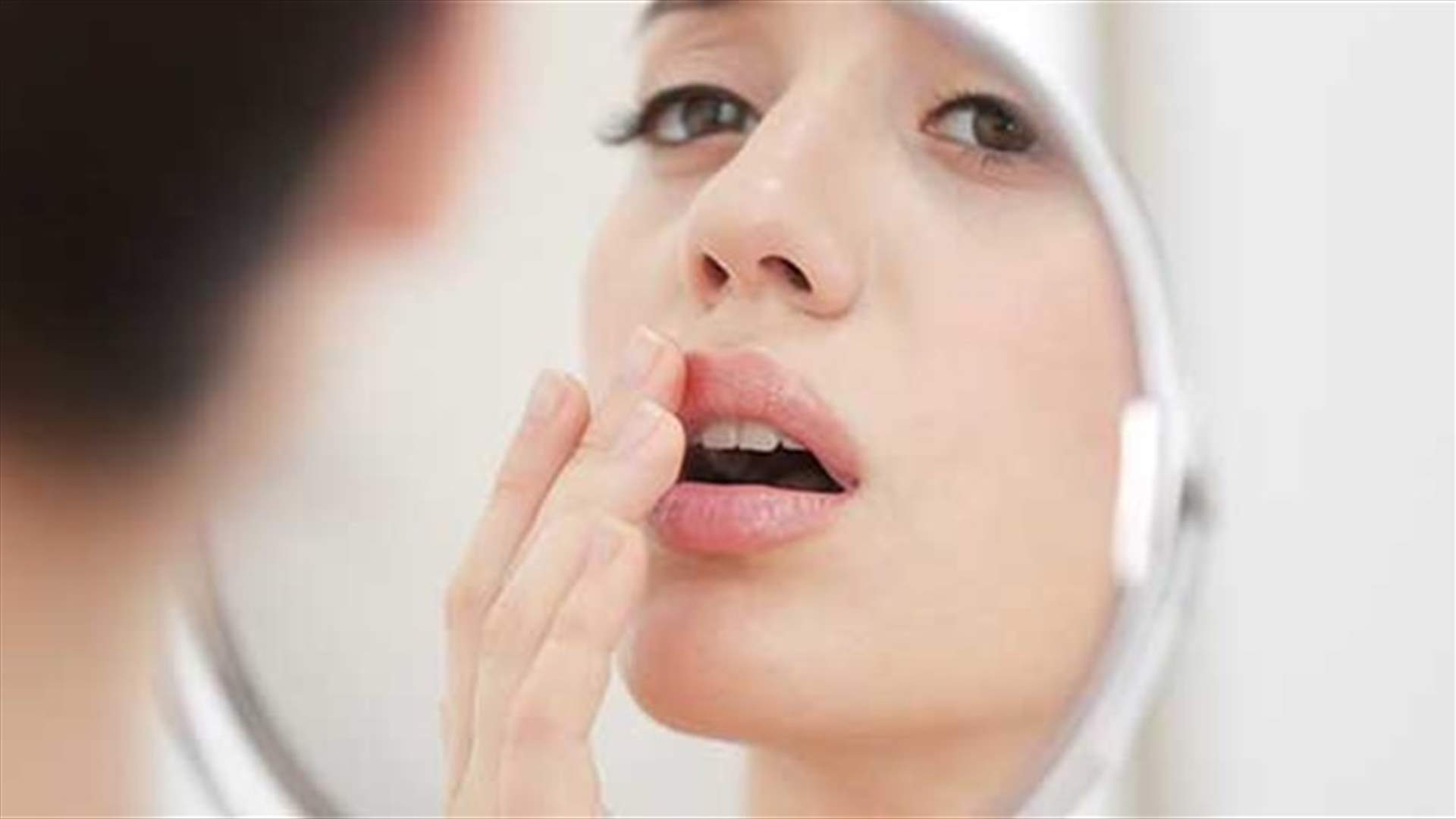 ما هي الأسباب التي تؤدي الى تنميل الشفاه؟