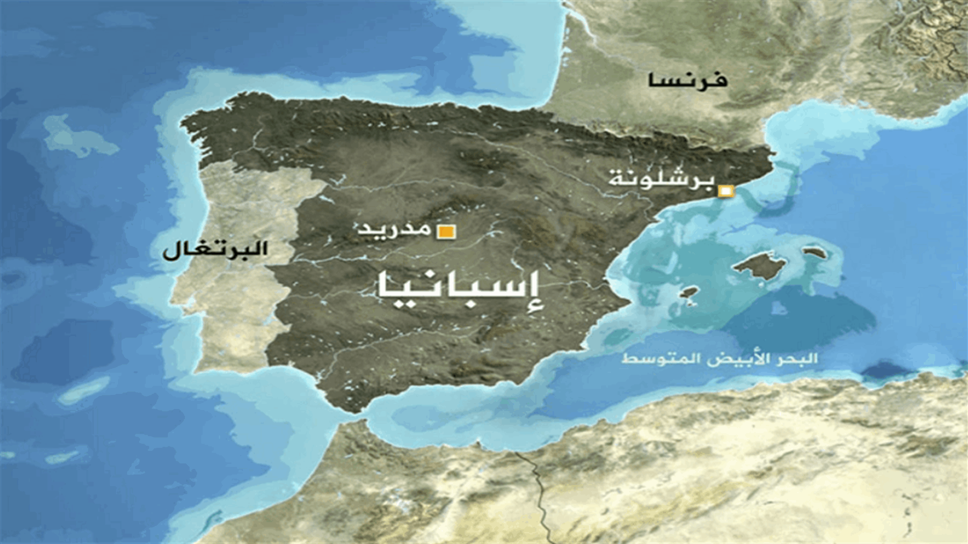 وصول قطار محمّل بالحبوب الأوكرانية إلى إسبانيا
