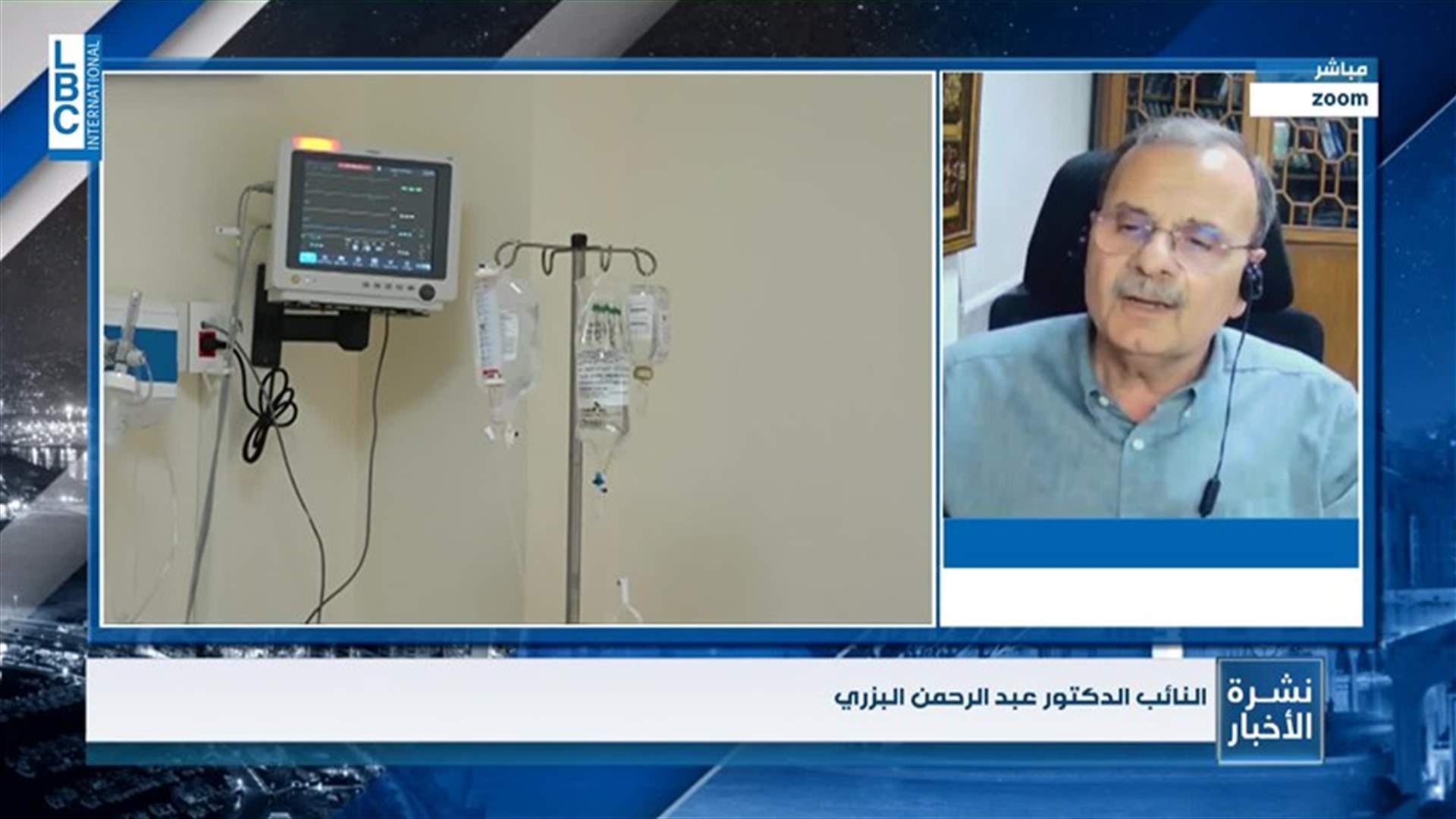 LBCI