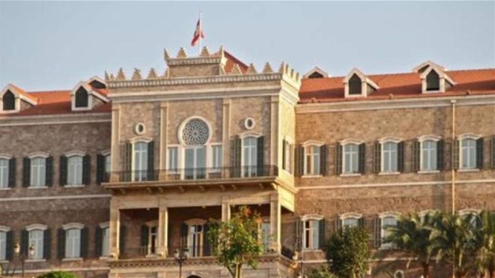 لبنان: المشاورات الحكومية مجمدة والمفاوضات الرئاسية في حلقة مفرغة (الشرق الأوسط)