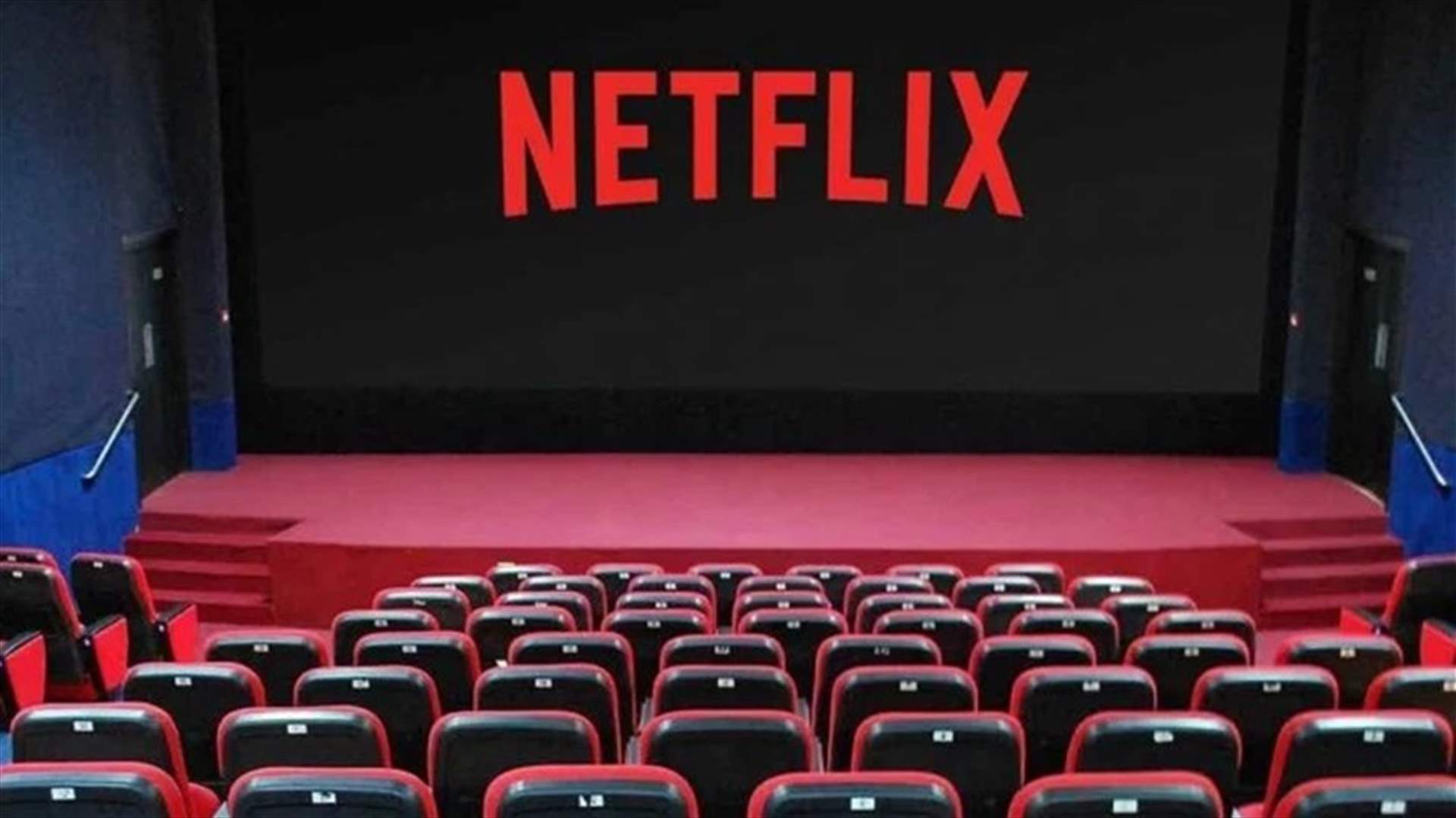 اتفاق غير مسبوق بين نتفليكس وشبكات سينما أميركية كبرى