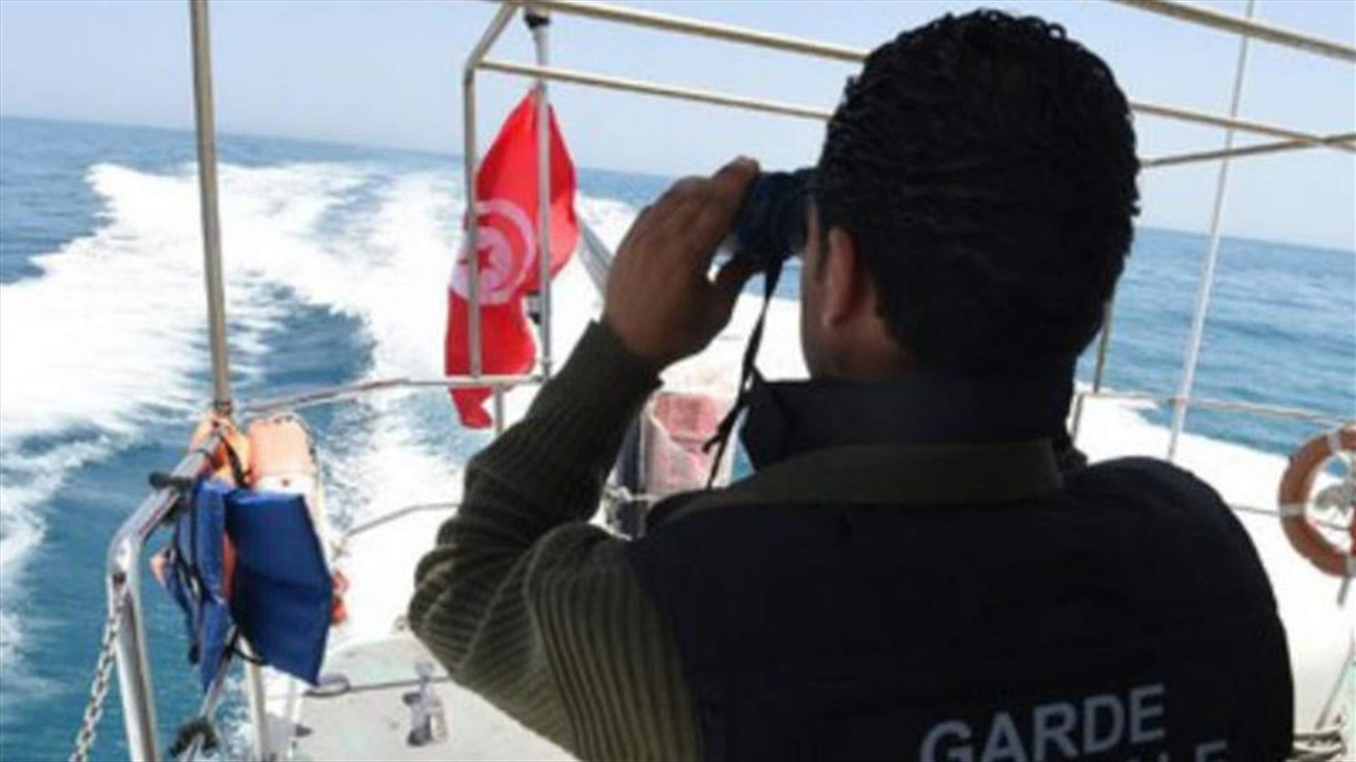 انتشال ثماني جثث قبالة السواحل التونسية يعتقد أنها لمهاجرين تونسيين