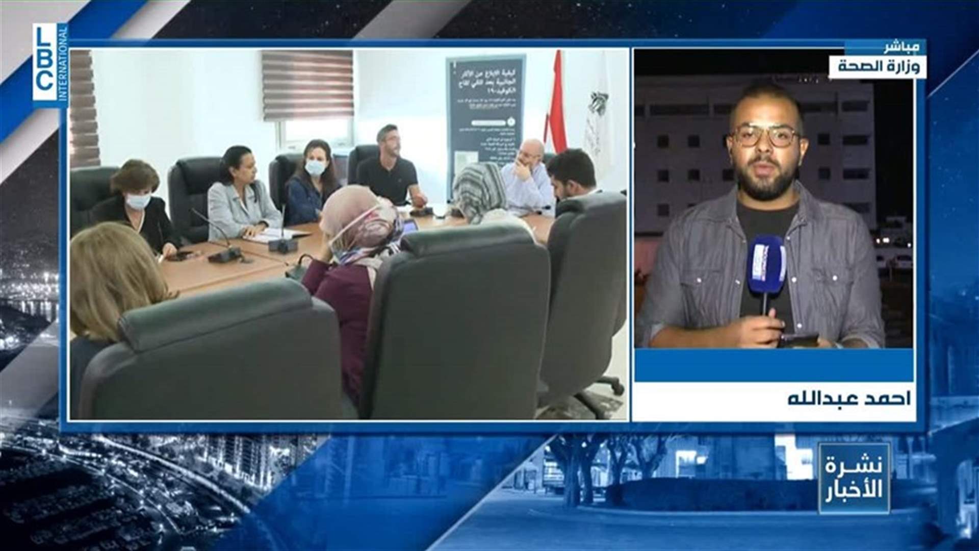 LBCI