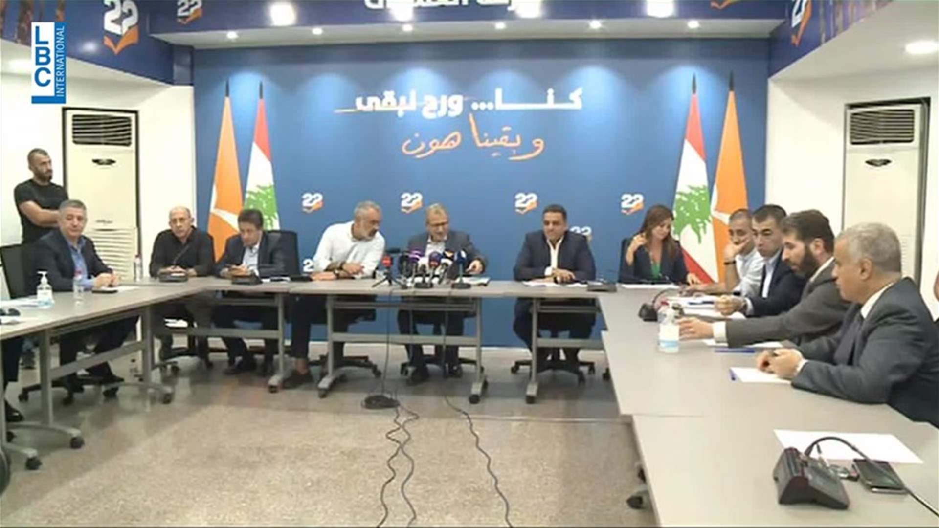 LBCI