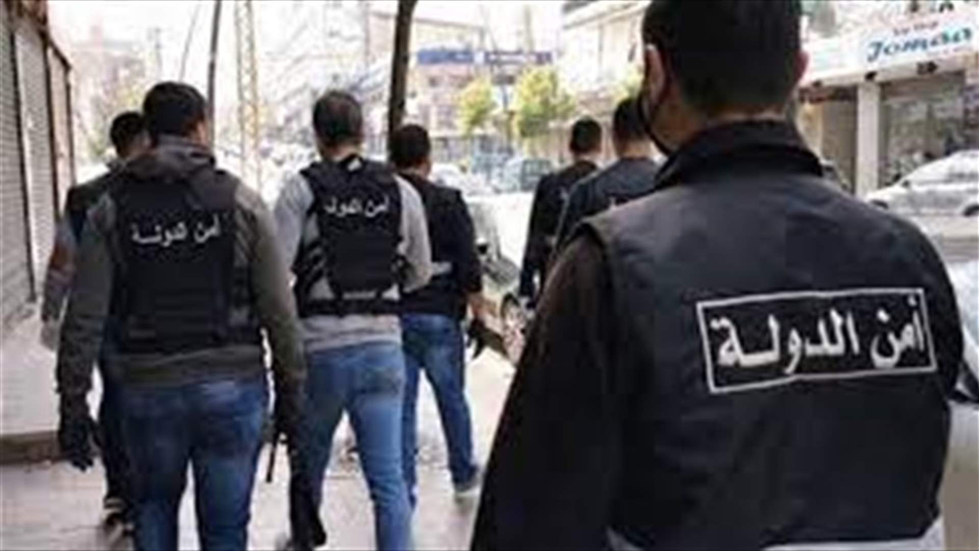 جولة لعناصر أمن الدولة في افران البقاع