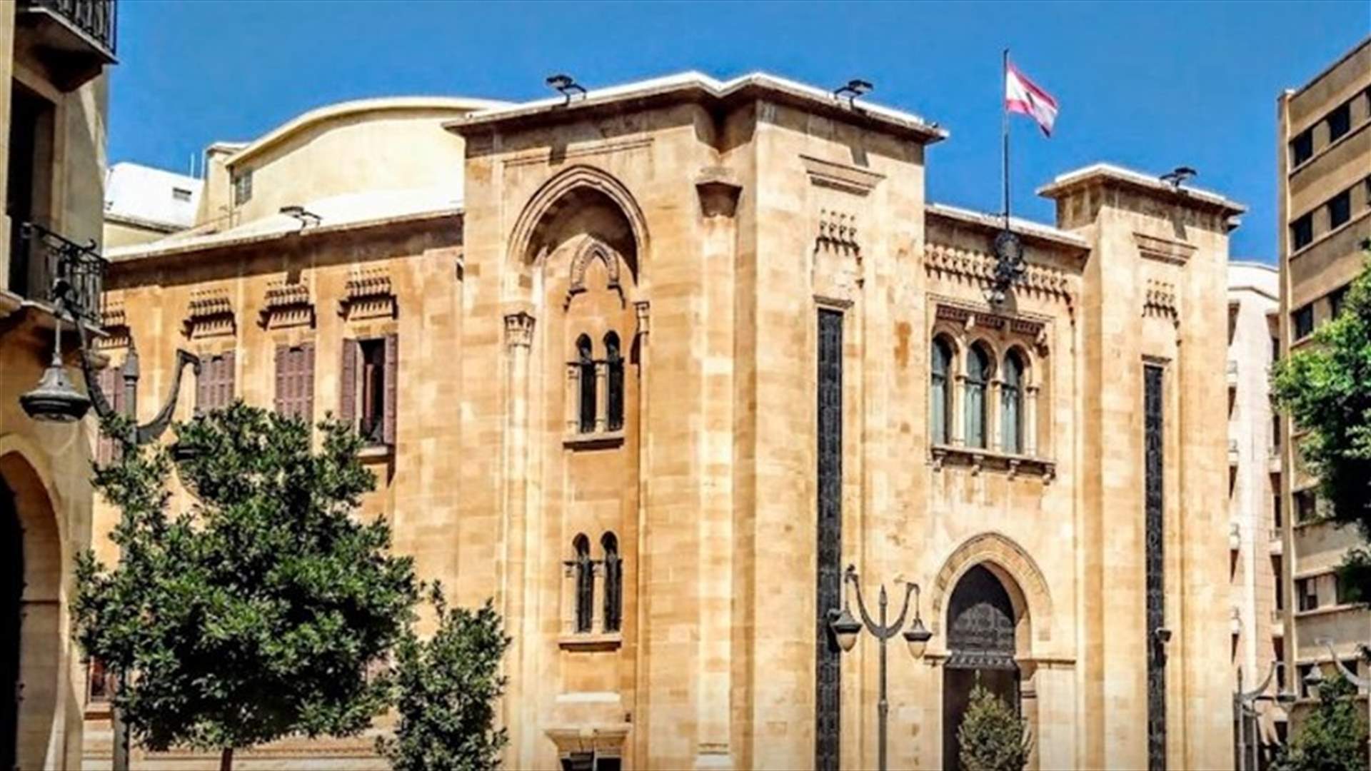 لجنة الادارة: ضرورة تعديل المادة 73 من قانون اصول المحاكمات الجزائية والمتعلقة بالدفوع الشكلية