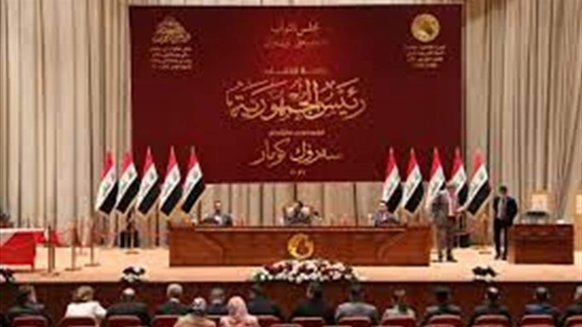 Iraqi parliament to convene on Thursday to elect a president