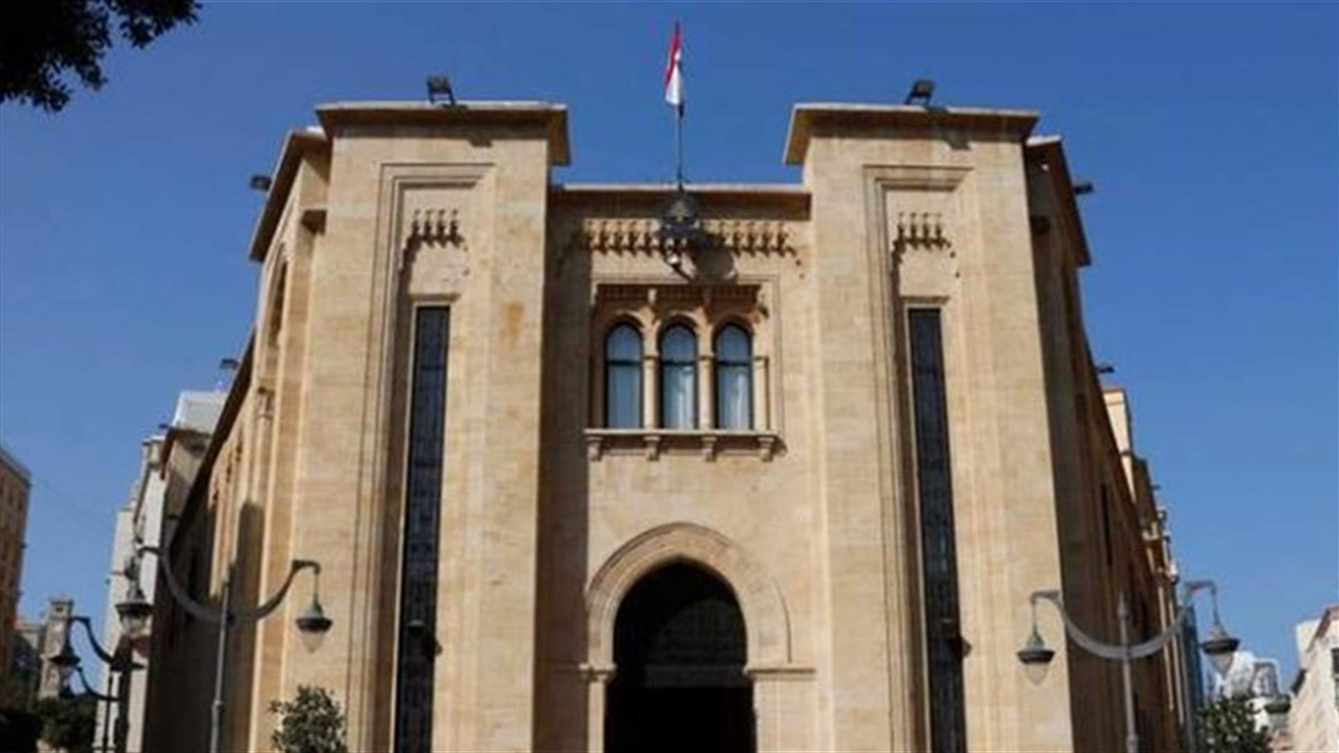 لجنة الصحة عقدت اجتماعا موسعا لمواكبة الاجراءات المطلوبة لاحتواء الكوليرا