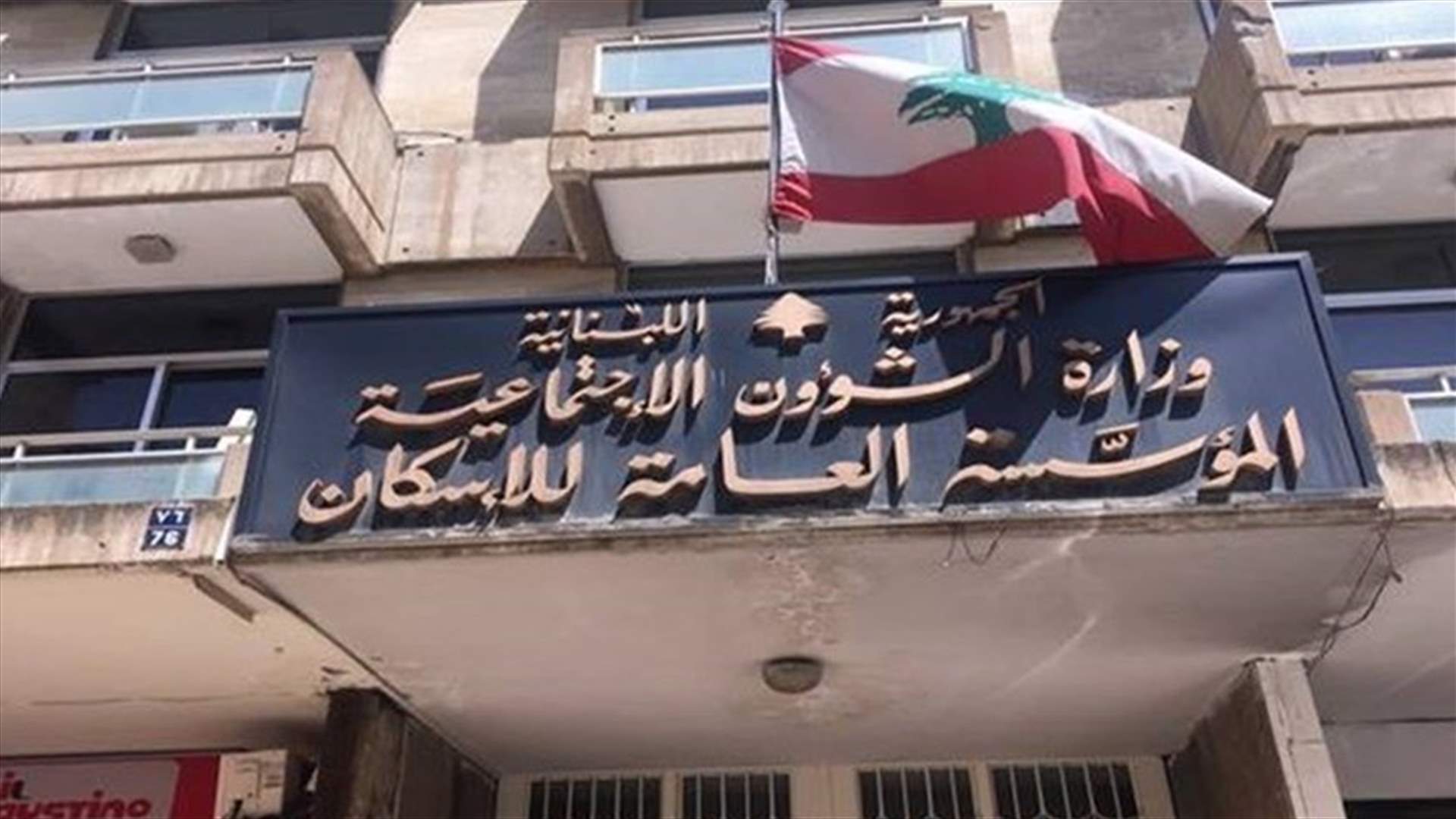 مصرف الإسكان يُطلق حملة "مكافحة سرطان الثدي"