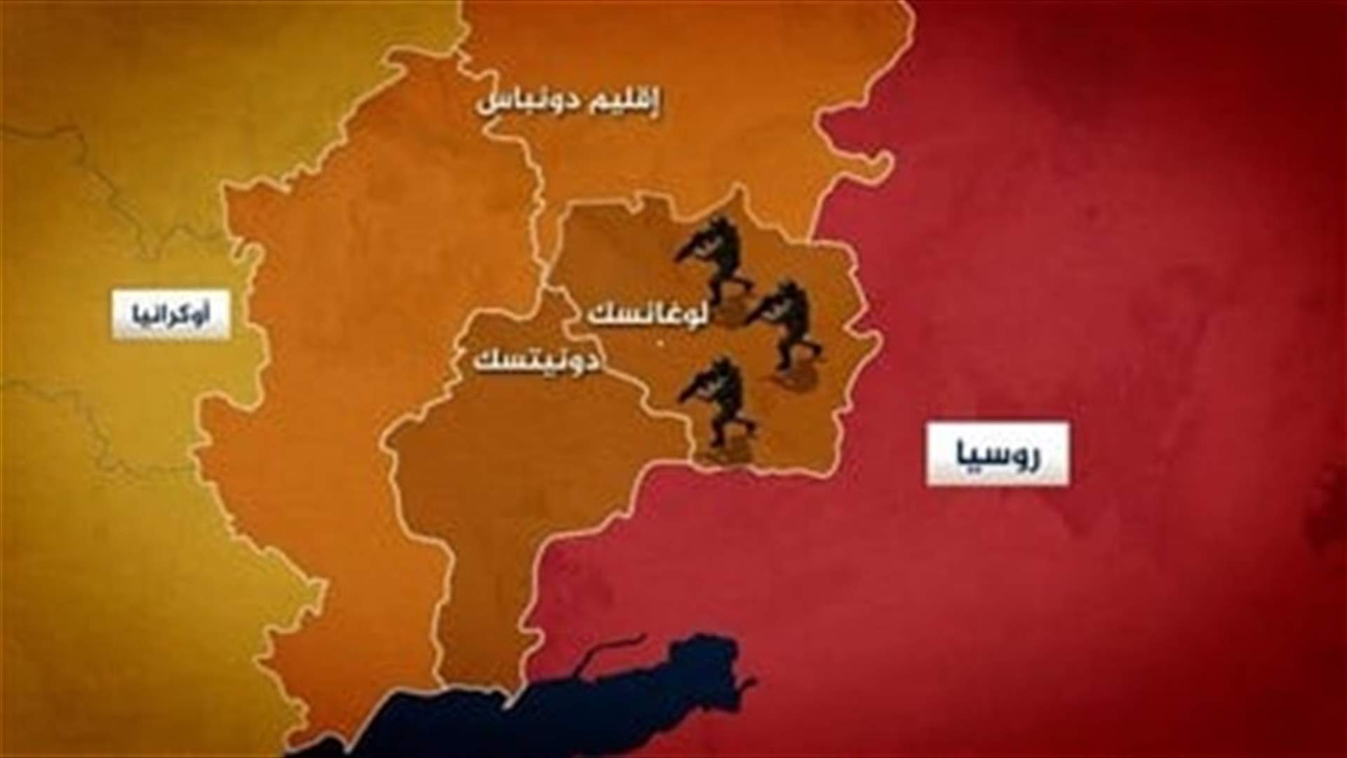 أوكرانيا تعلن العثور على جثث مدفونة لعشرات المدنيين في بلدات إستعادتها في دونيتسك