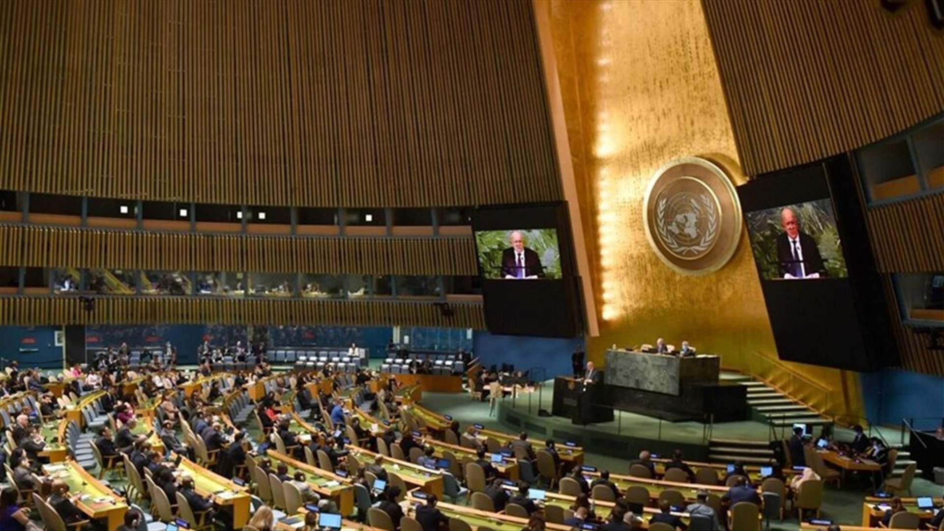 واشنطن تحشد التأييد لمشروع قرار أممي يدين ضمّ روسيا مناطق أوكرانية