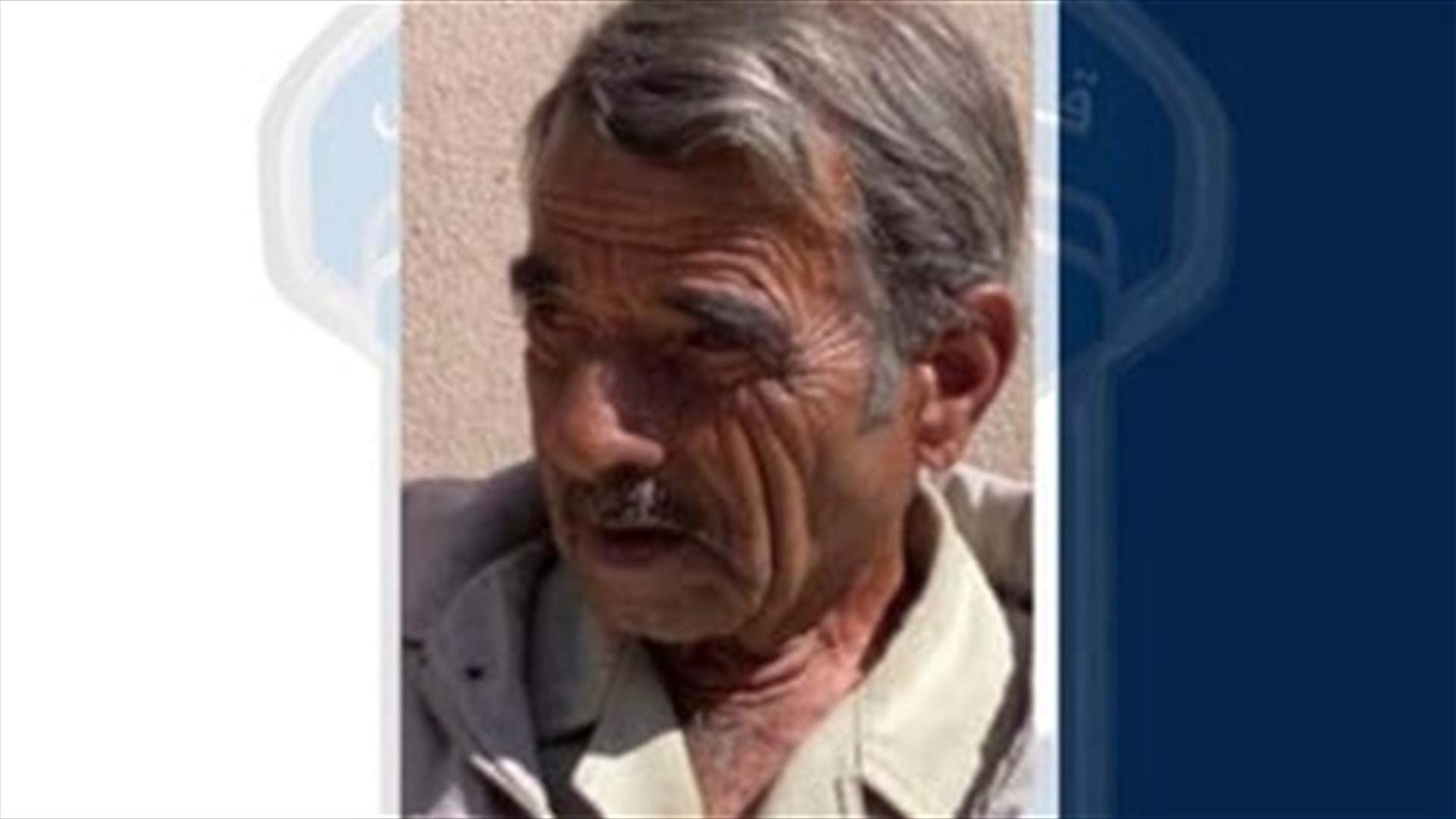 Elderly man goes missing in Baalbek