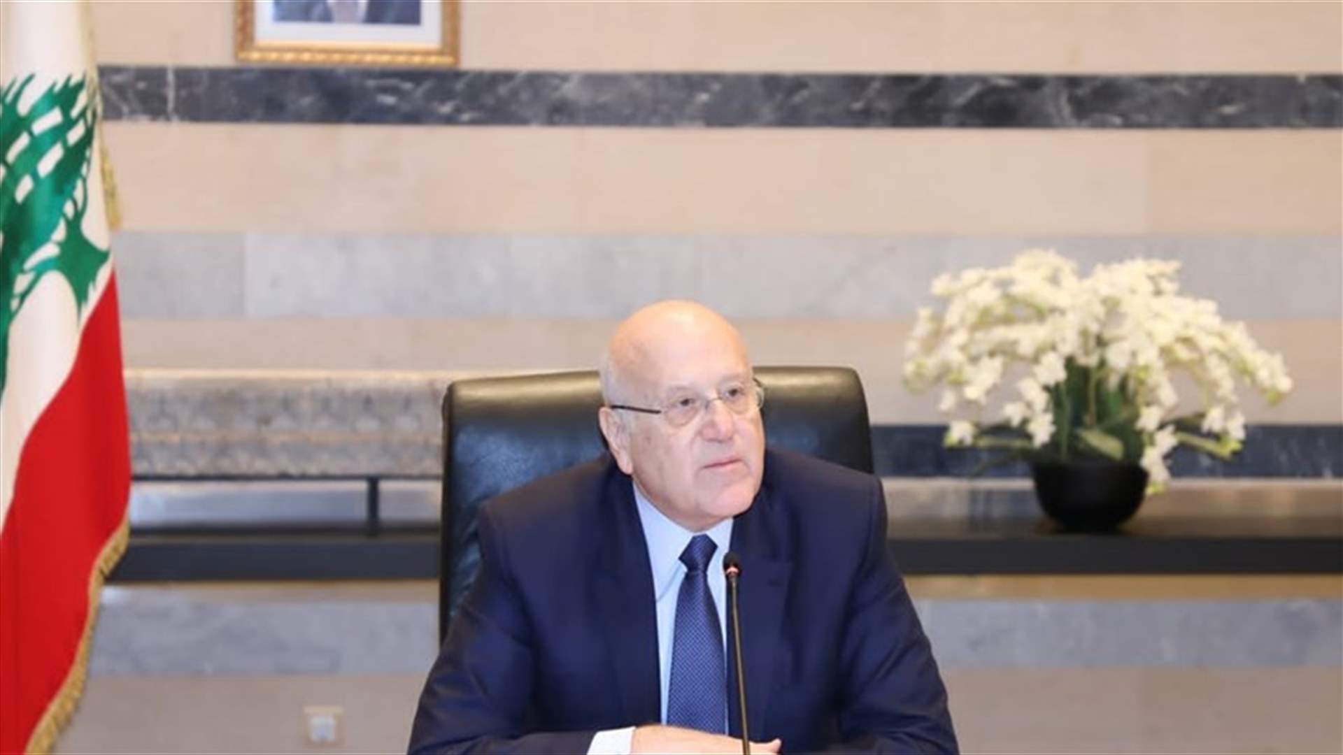 ميقاتي التقى وفدا من الاتحاد العمالي ورابطة قدامى القوات المسلحة