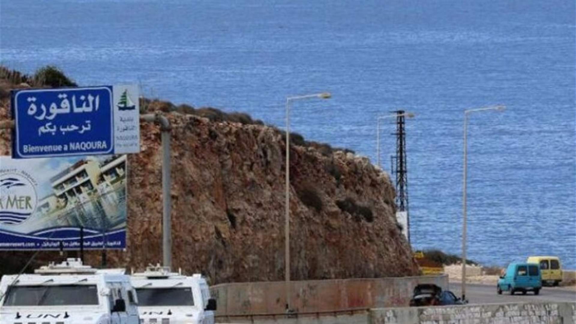 هل ترتدّ "نشوة" الاتفاقية البحرية سلباً على التأليف؟ (نداء الوطن)