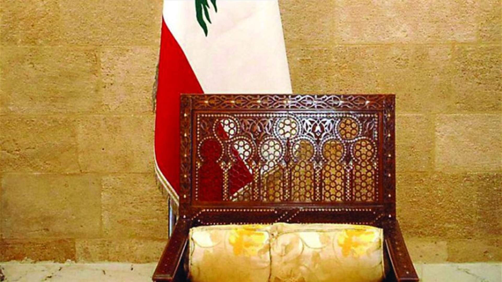 تحدي في خفض فاتورة الفراغ (الجمهورية)