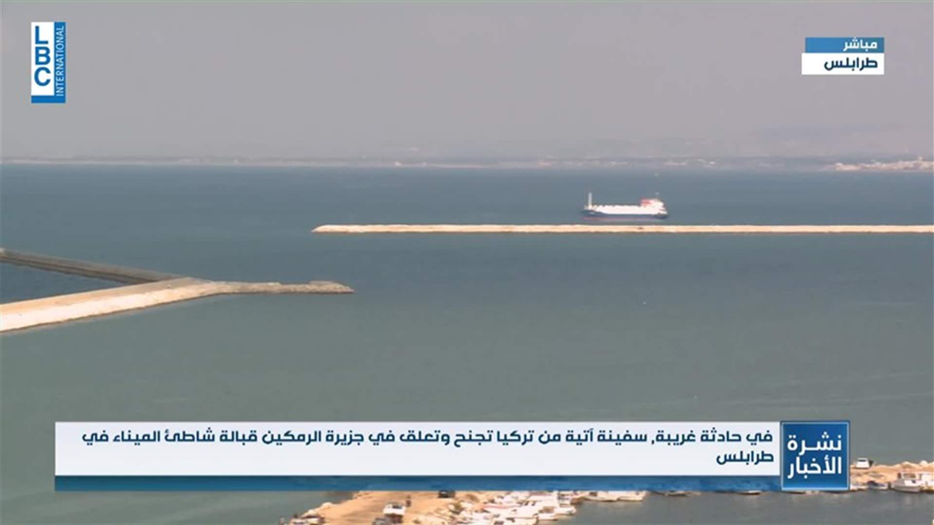 LBCI