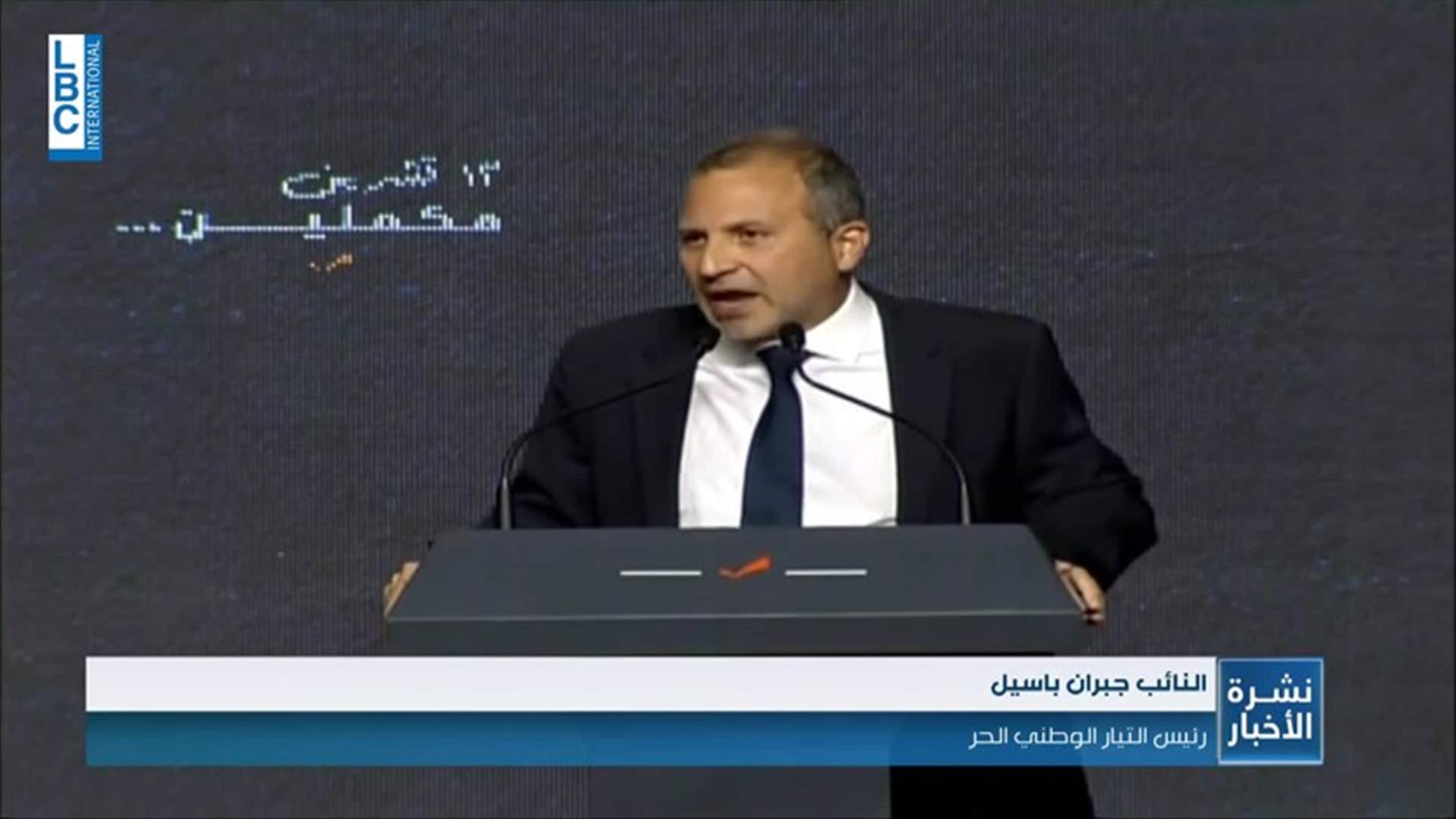 LBCI