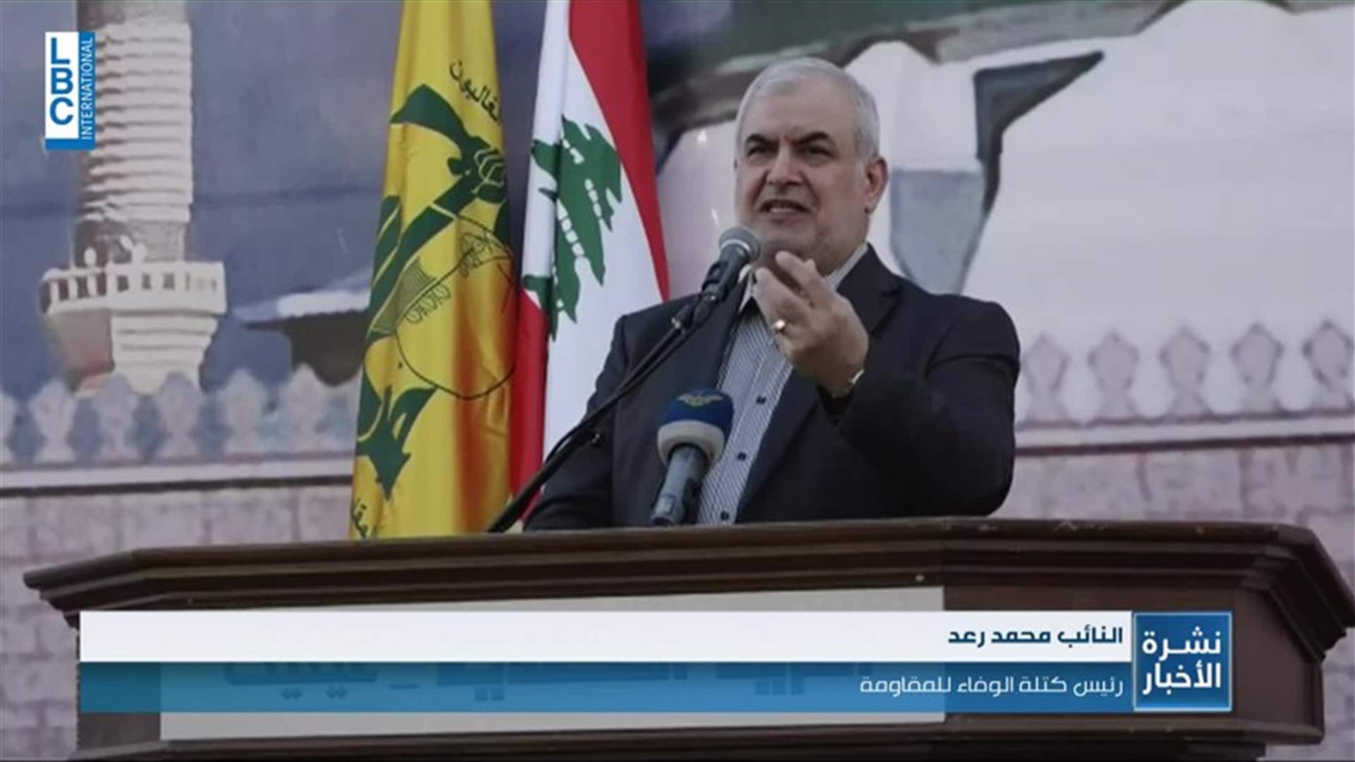 LBCI