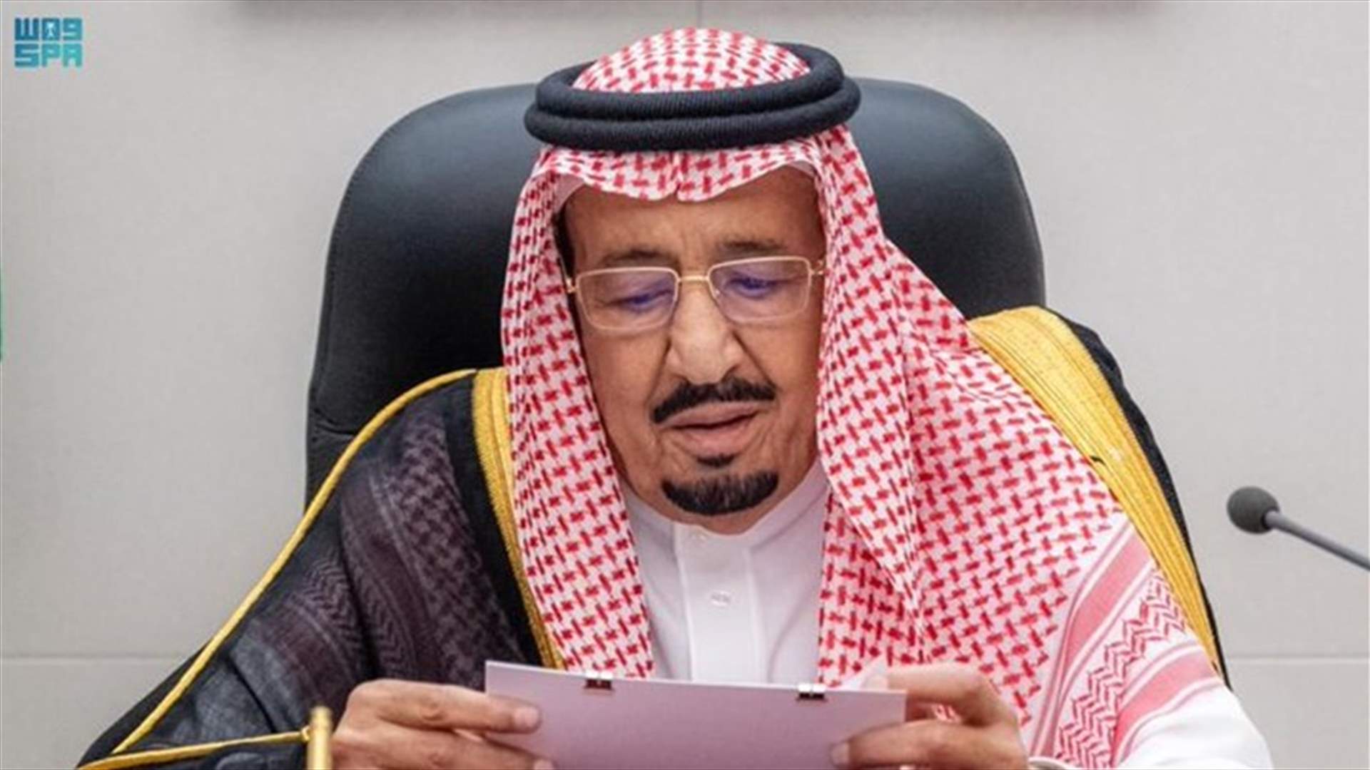 الملك سلمان: لتنفيذ إصلاحات هيكلية شاملة في لبنان تقود إلى تجاوز أزمته