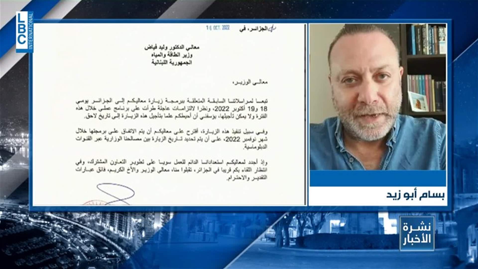 LBCI