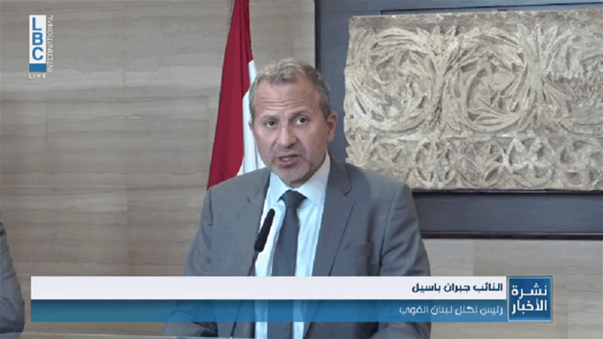 LBCI
