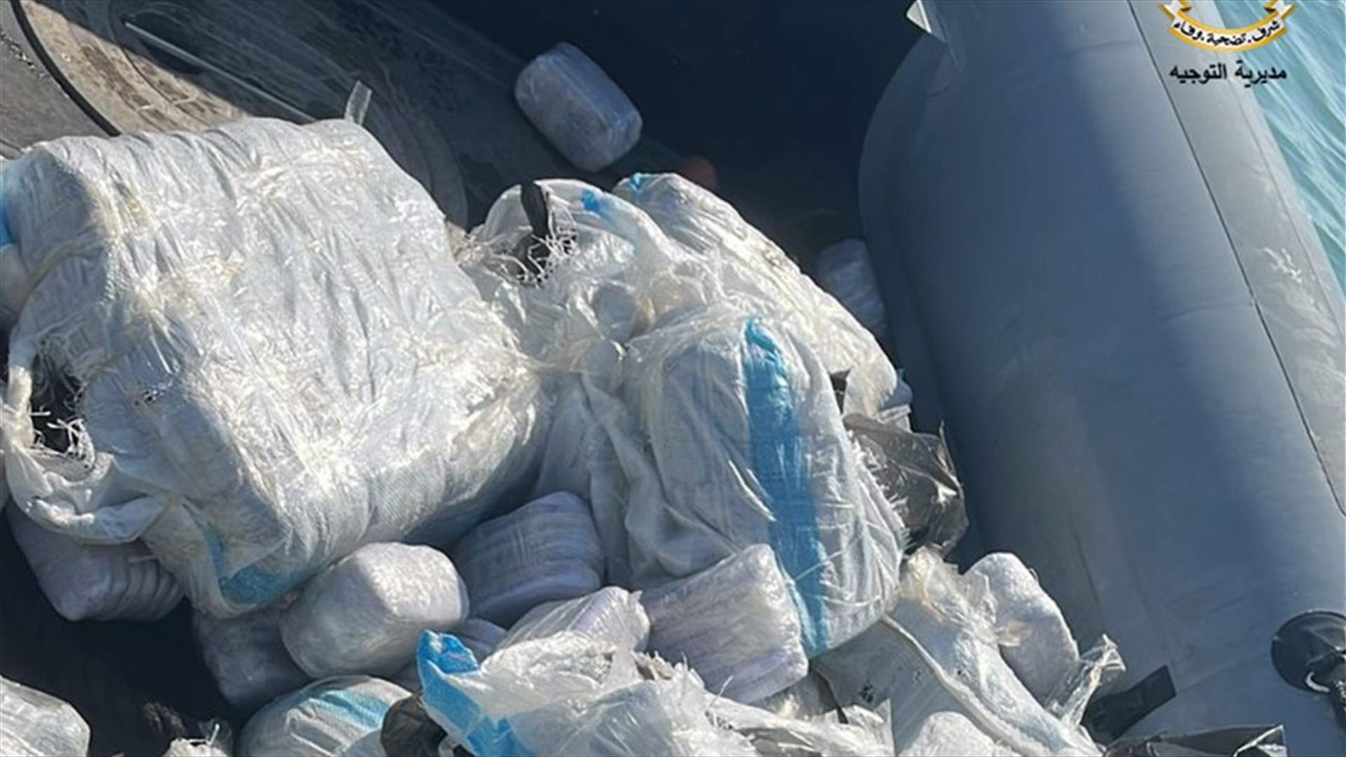 احباط محاولة تهريب مخدرات عبر البحر قبالة شاطئ العبدة