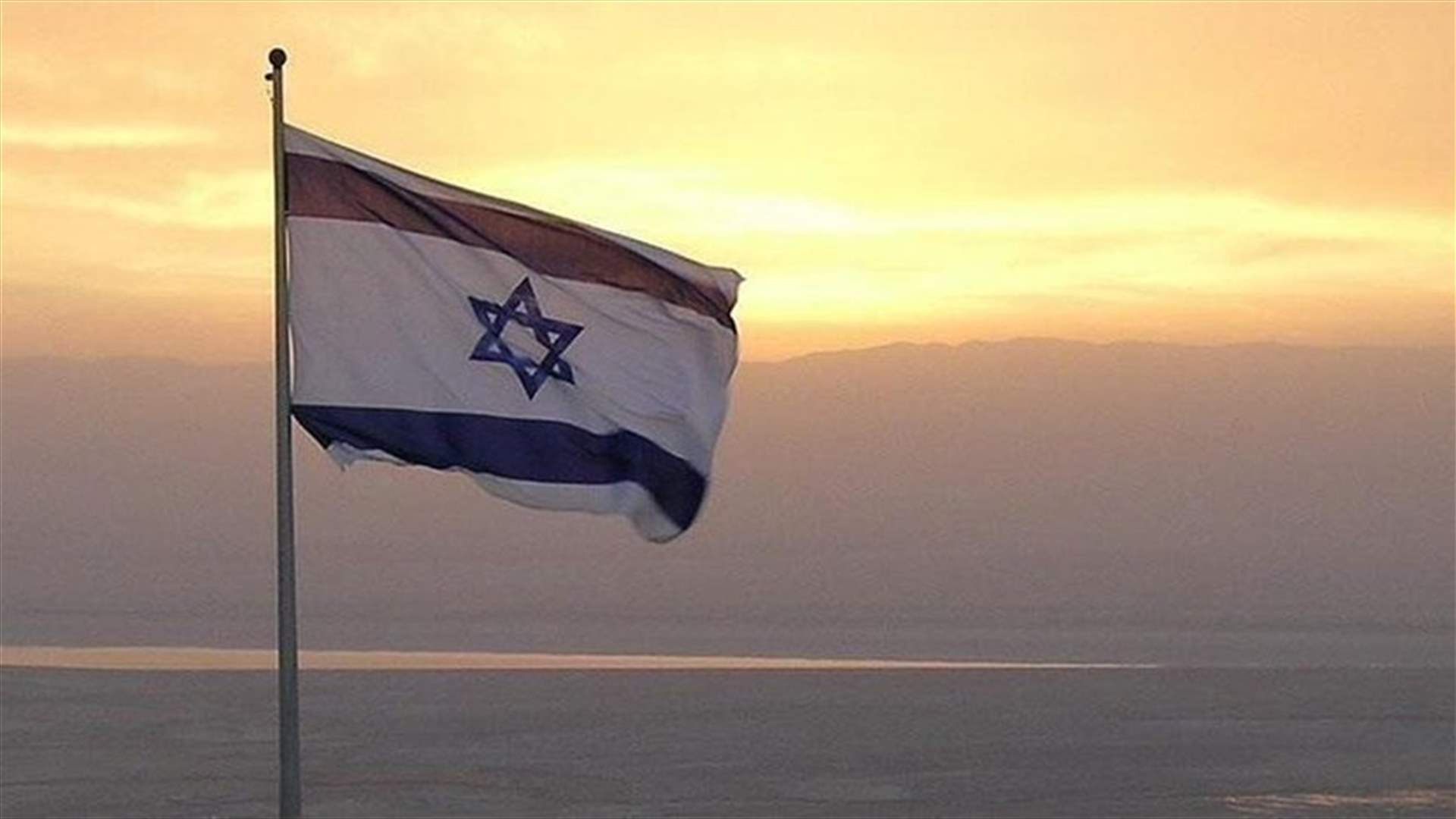 إسرائيل "لن تزود" أوكرانيا أسلحة