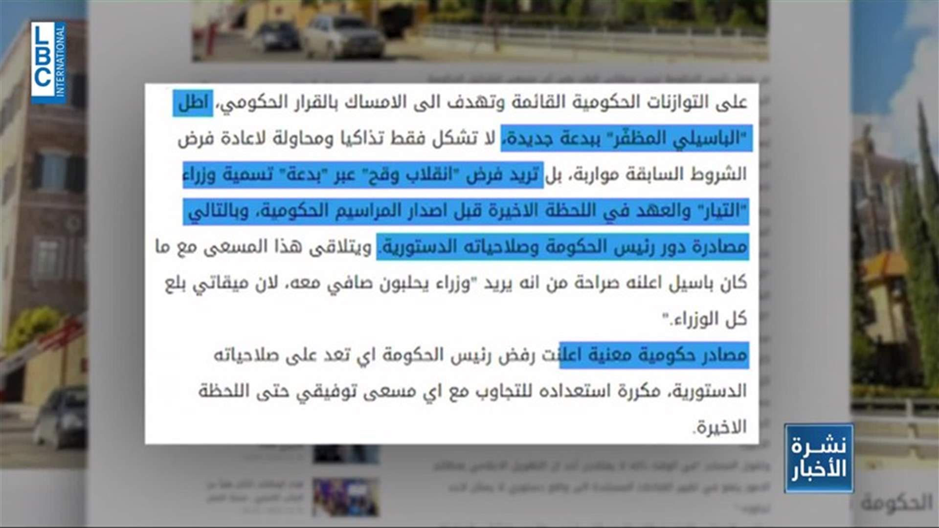 LBCI