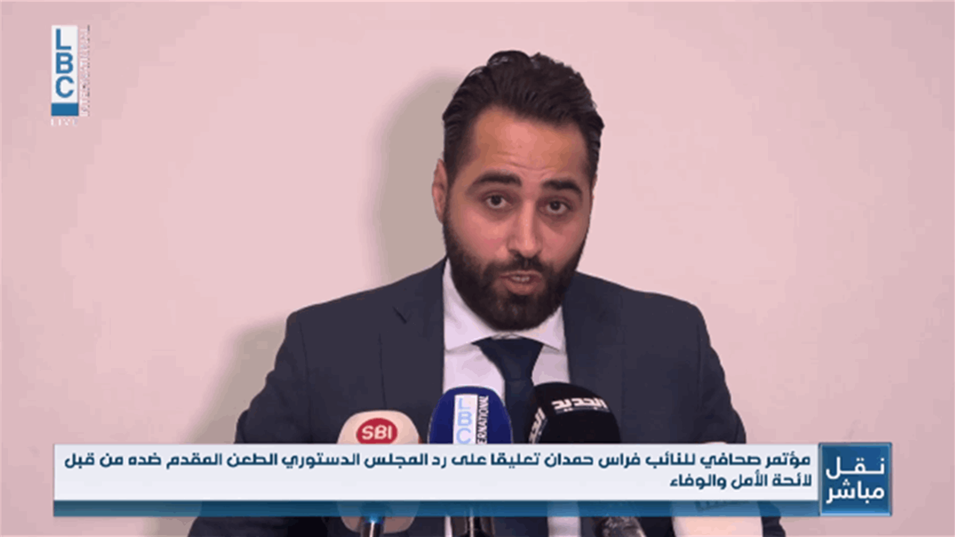 حمدان: الطعن المقدم من "الوفاء للمقاومة" ضدّي هو سياسيّ بامتياز