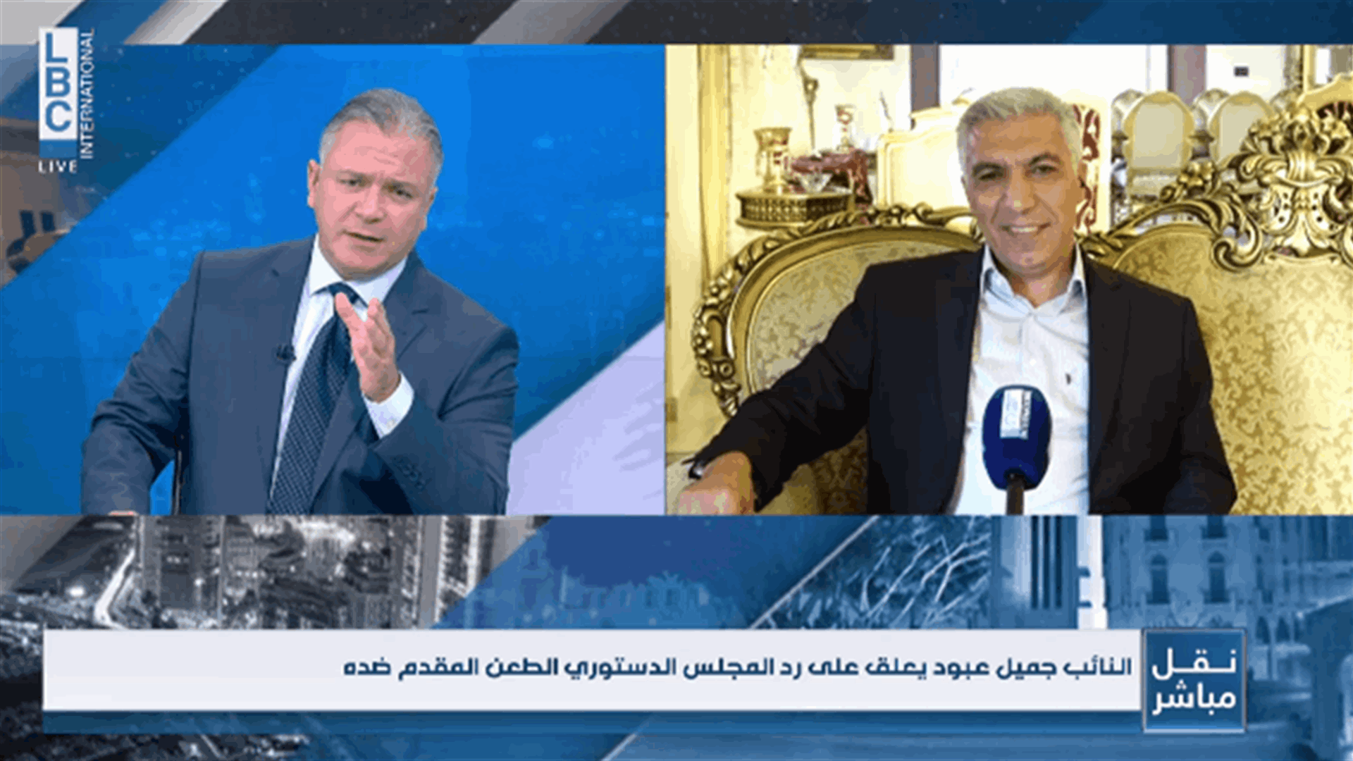 عبّود للـLBCI: المجلس الدستوري عادل ولم أتفاجأ من رد الطعن