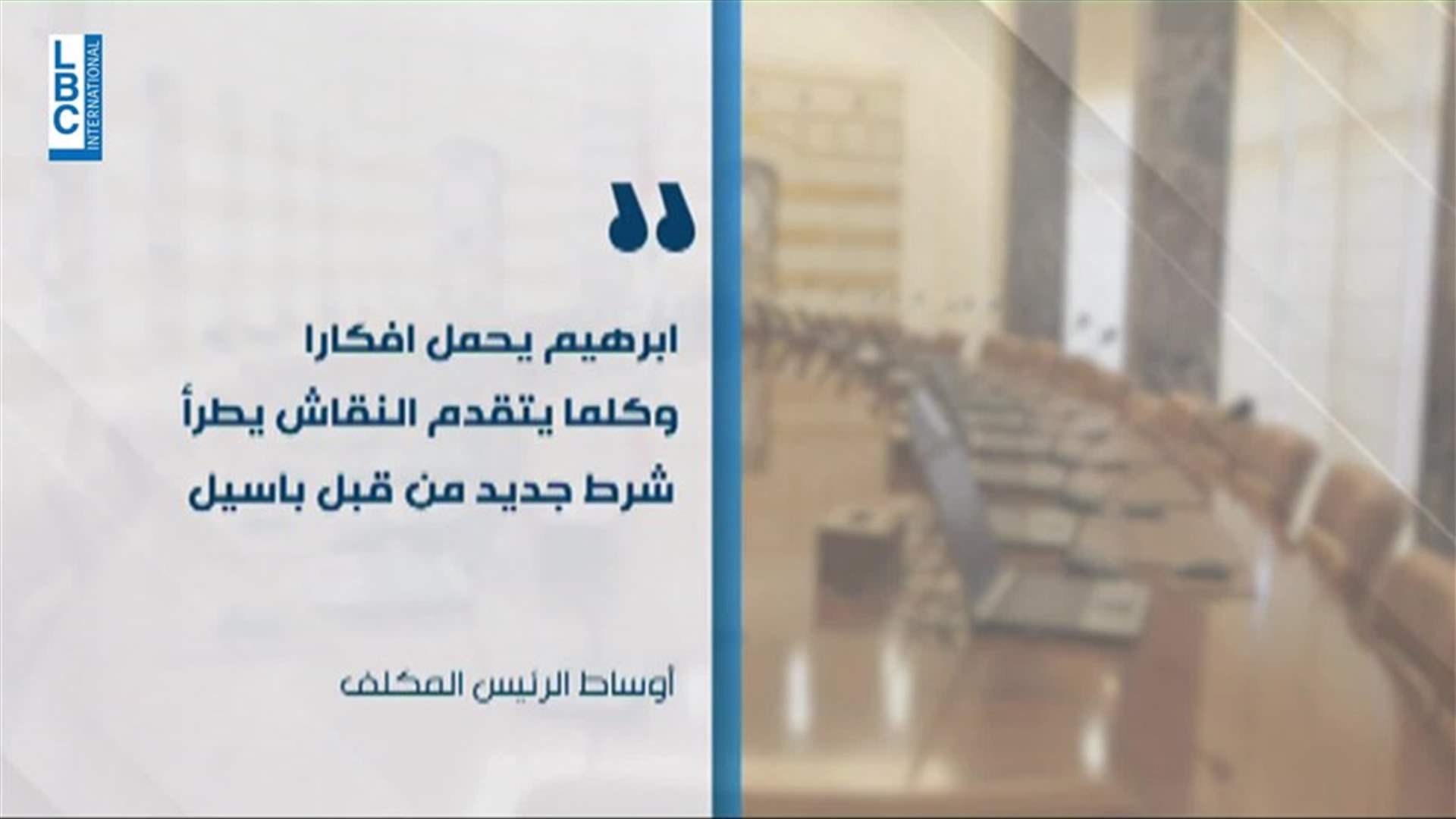 LBCI