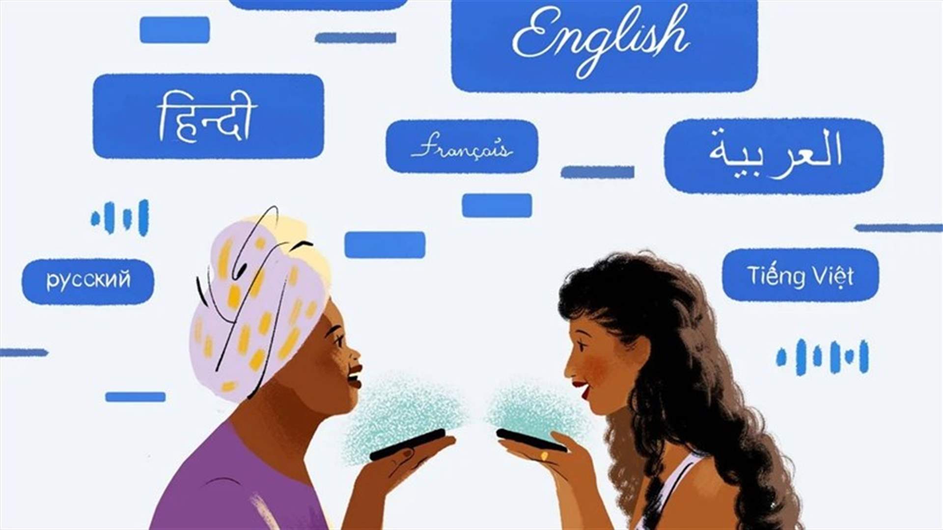لتعزيز عملية التواصل... ميتا تتقدم في مشروعها لتطوير مترجم صوتي عالمي
