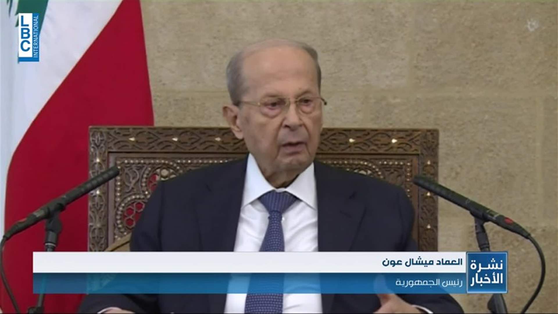 LBCI