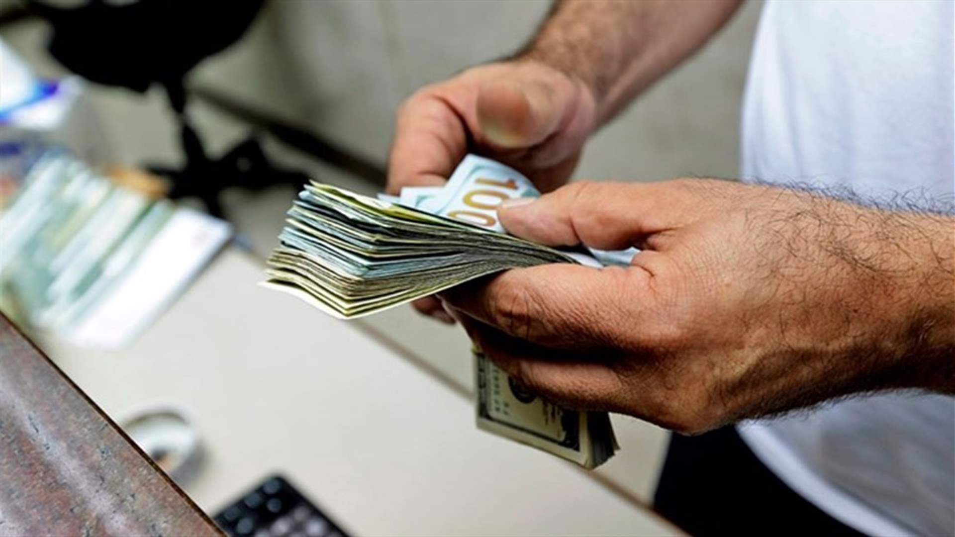سبعة مصارف: إما سيولة جديدة أو تصفية؟ (الأخبار)