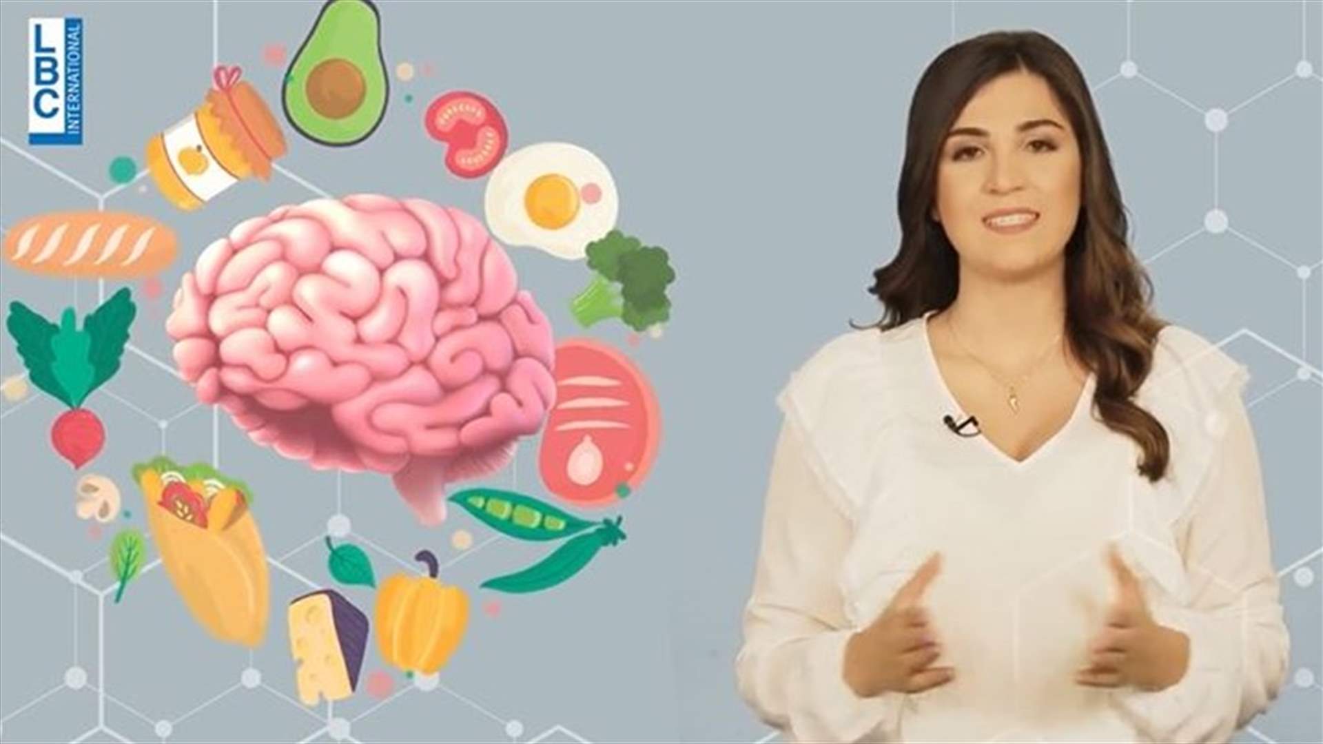 إليكم 5 أطعمة مفيدة لصحة الدماغ!