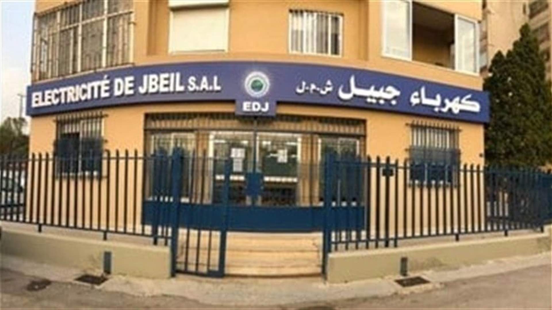 بيبلوس للتعهدات الكهربائية: لعدم اعتماد السرقات للتوفير فذلك سيؤدي الى إلغاء الاشتراك