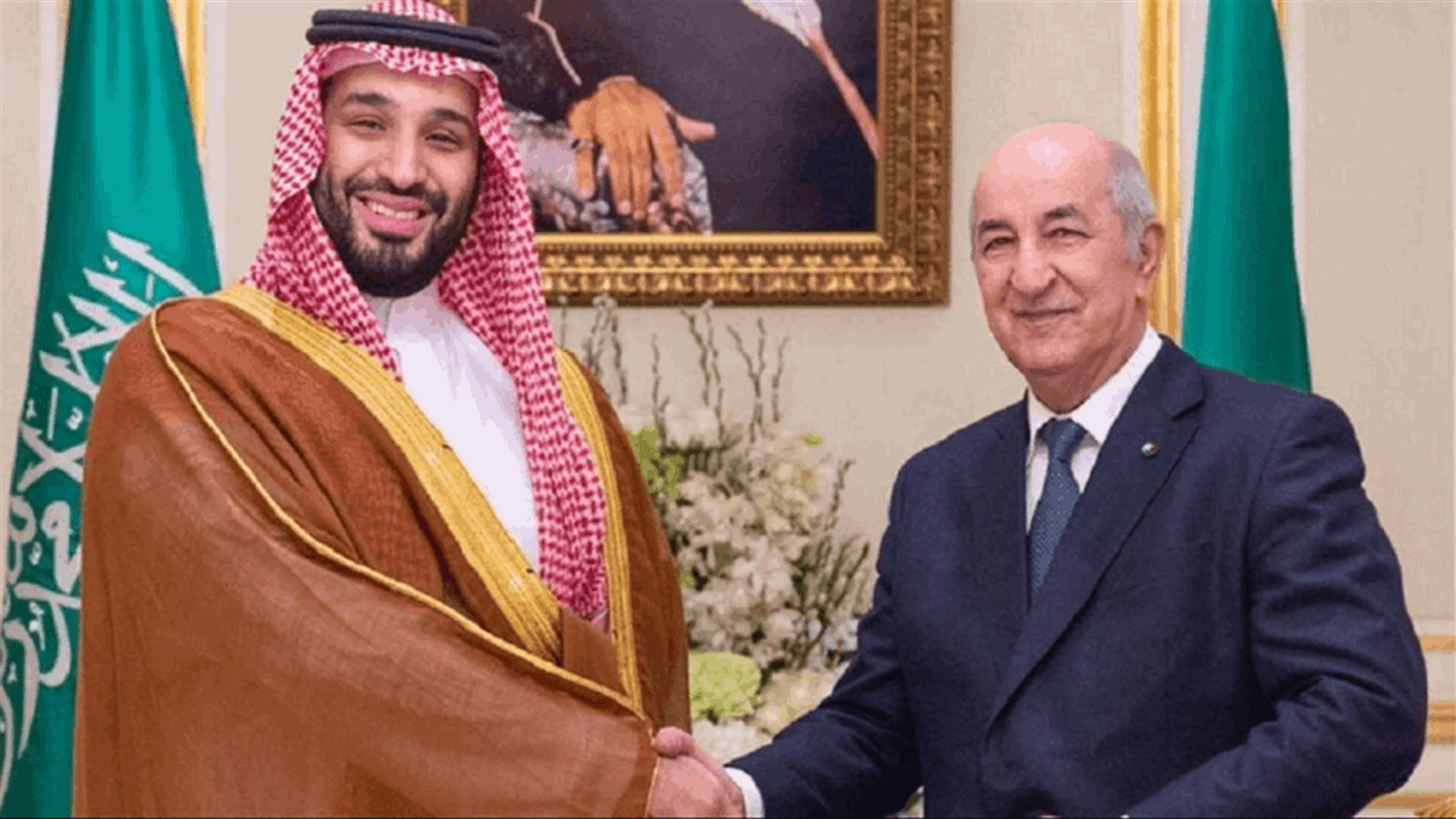 ولي العهد السعودي لن يحضر القمة العربية في الجزائر بناء على توصيات الأطباء بتجنب السفر
