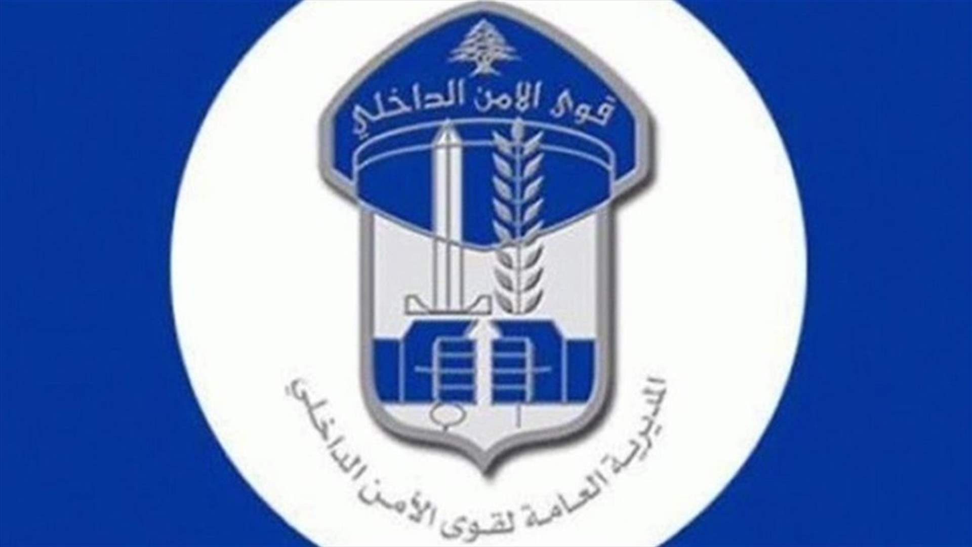 لصّان يسرقان الحديد من الأملاك العامّة والخاصّة توقفهما شعبة المعلومات
