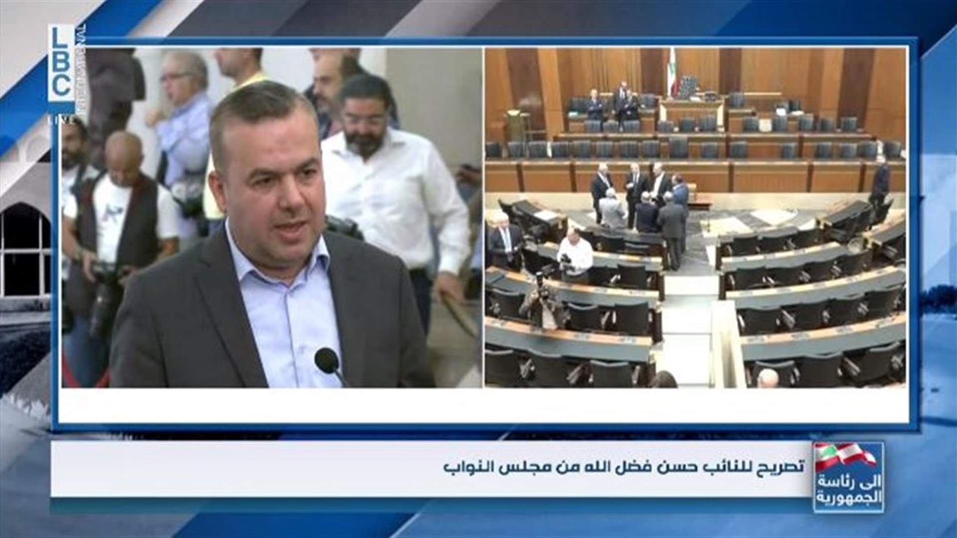 حسن فضل الله: نرفض معادلة اما التحدي اما الفراغ