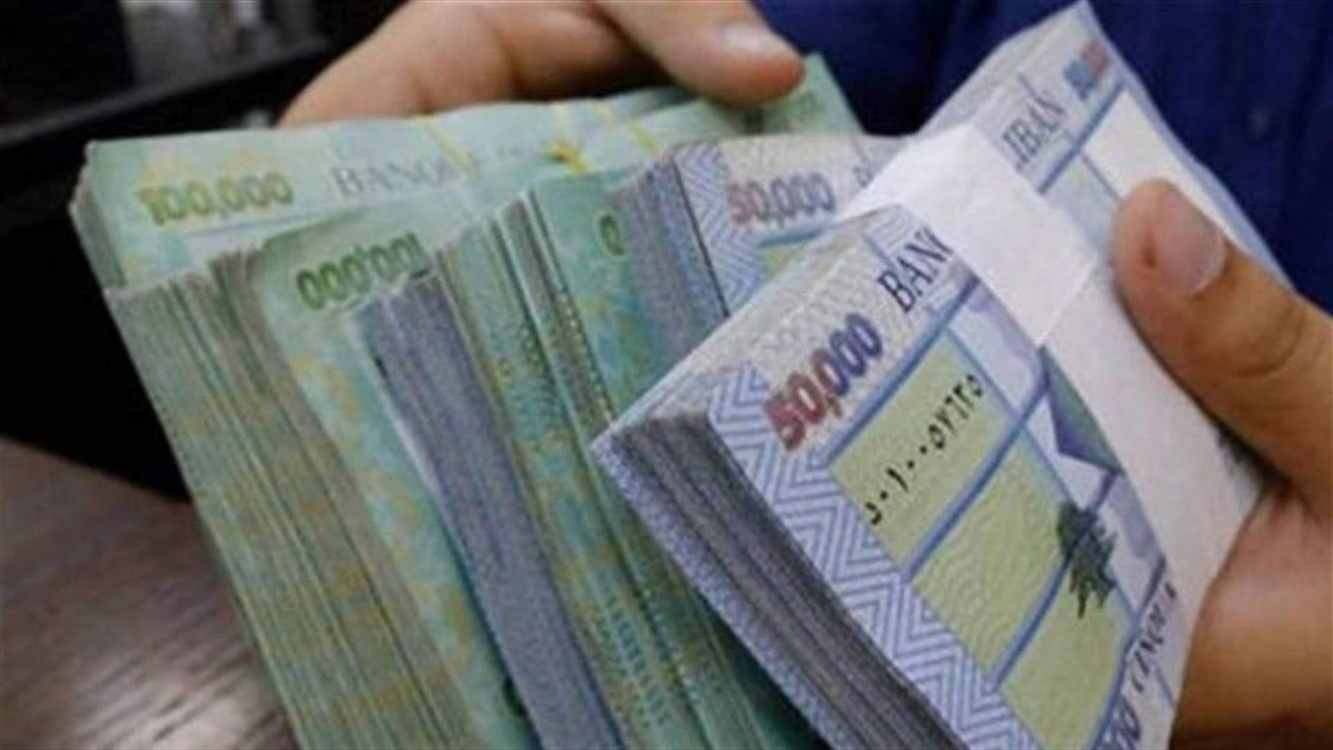انتهاء عملية اقتحام مصرف "لبنان والمهجر" في صيدا... والمودع يحصل على 280 مليون ليرة