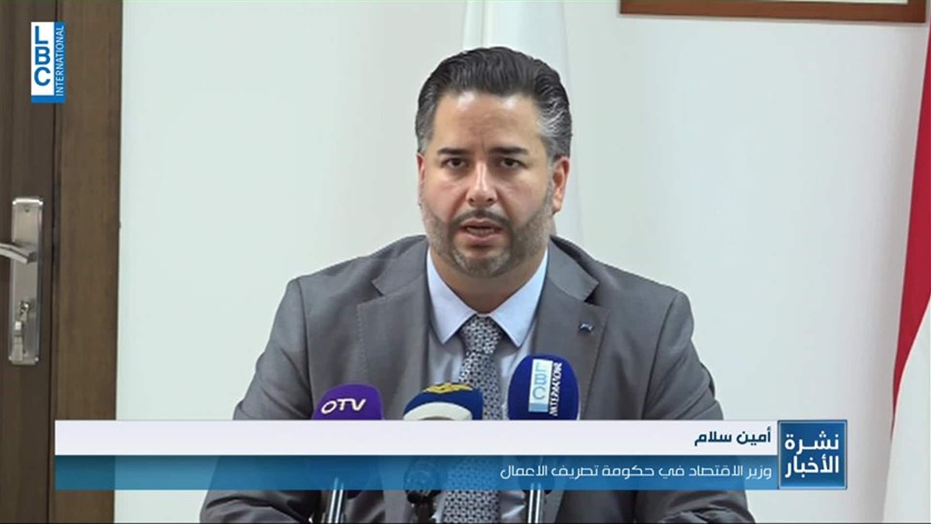 LBCI