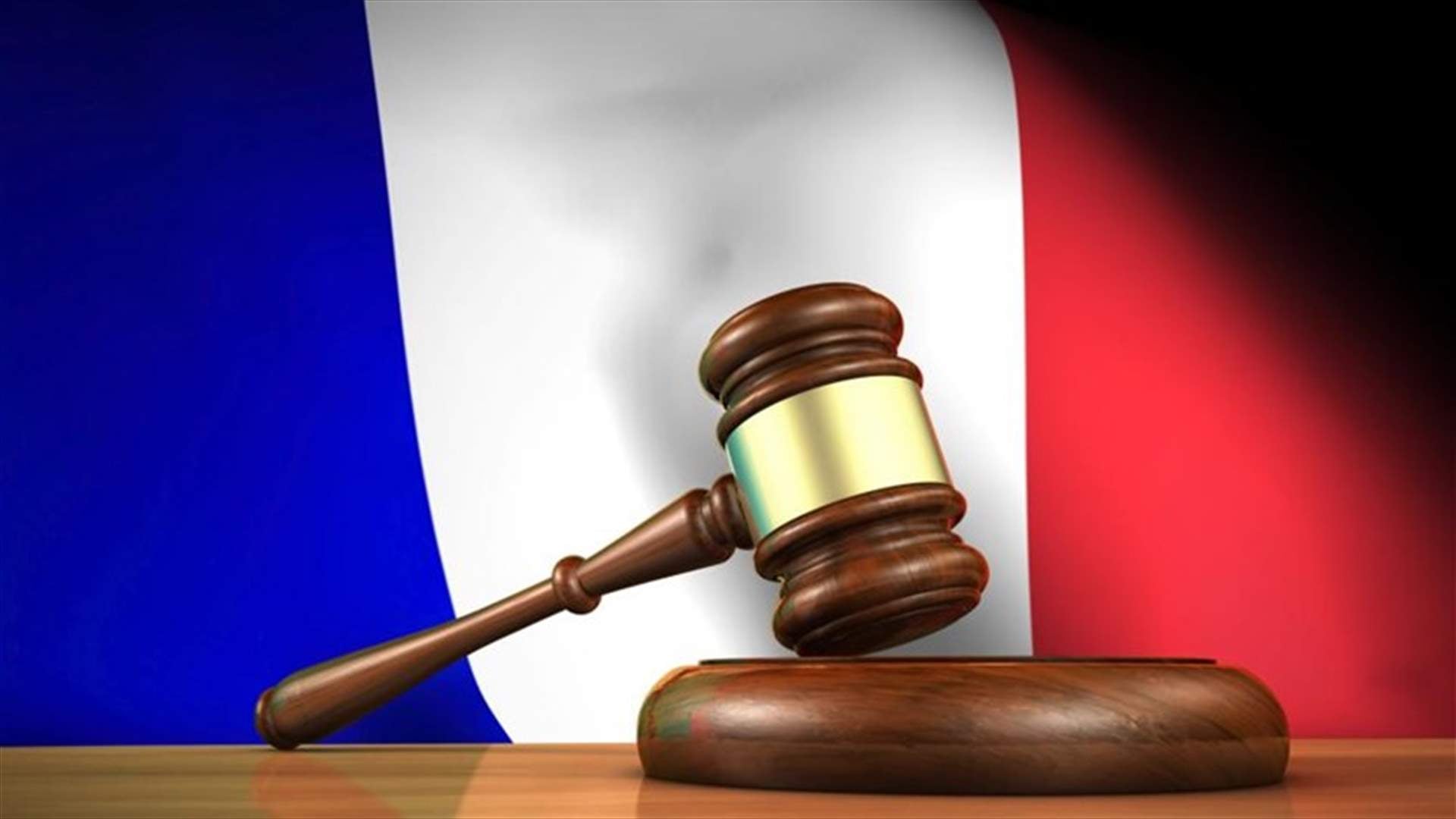 القضاء الفرنسي يوجه الإتهام إلى عشر نساء أعادتهن باريس من سوريا